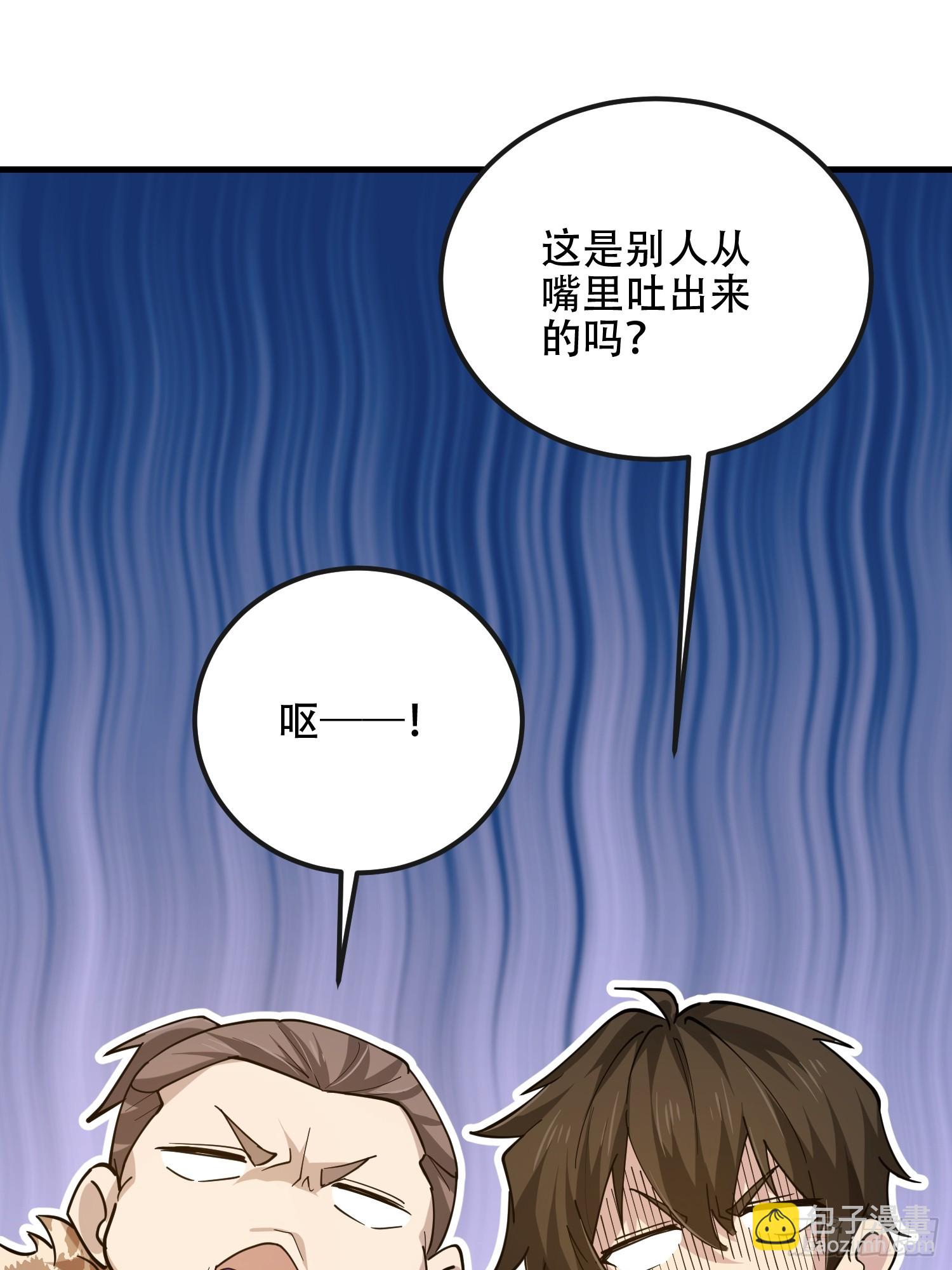 🍼第一序列 535 对质 第26页