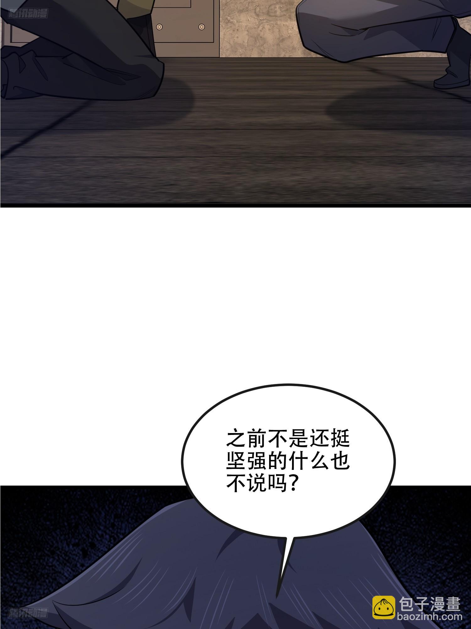 🍼第一序列 535 对质 第3页