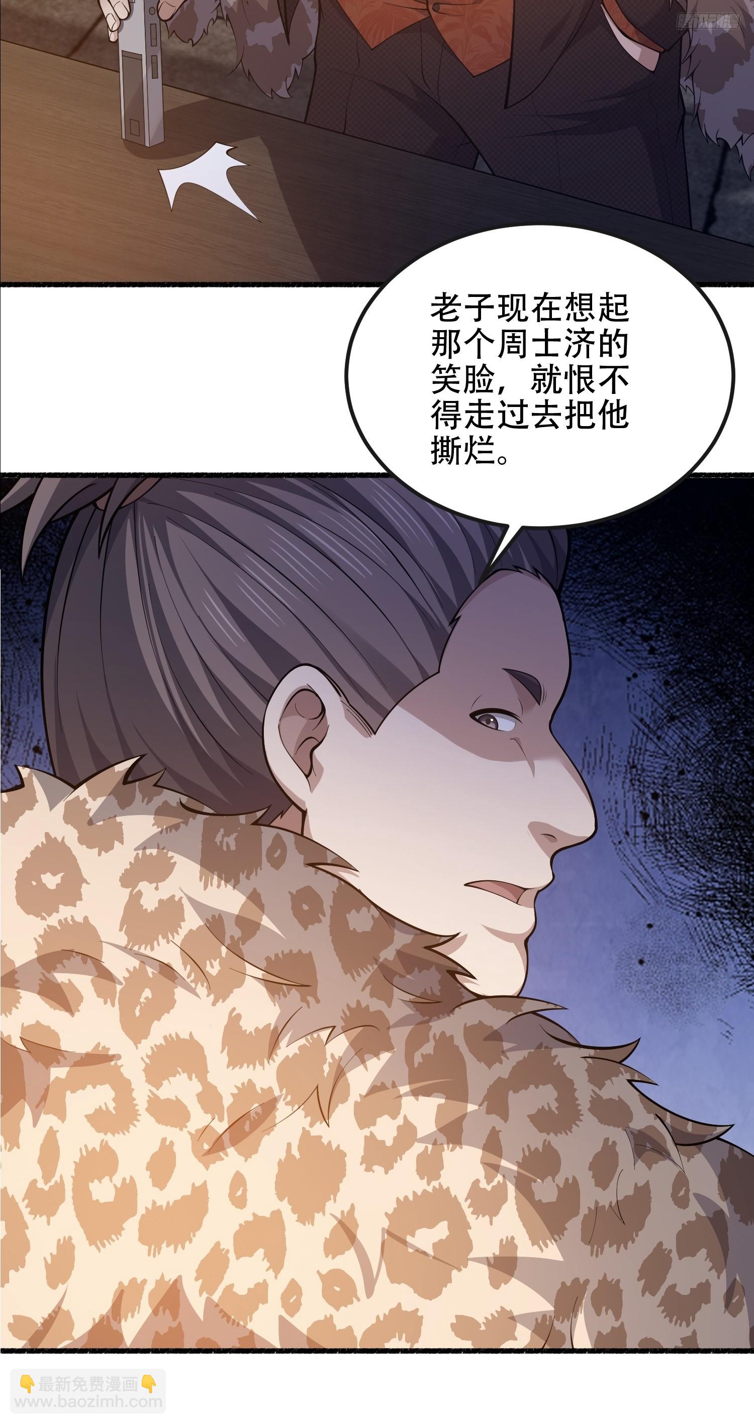 🍼第一序列 537 旁观者 第10页