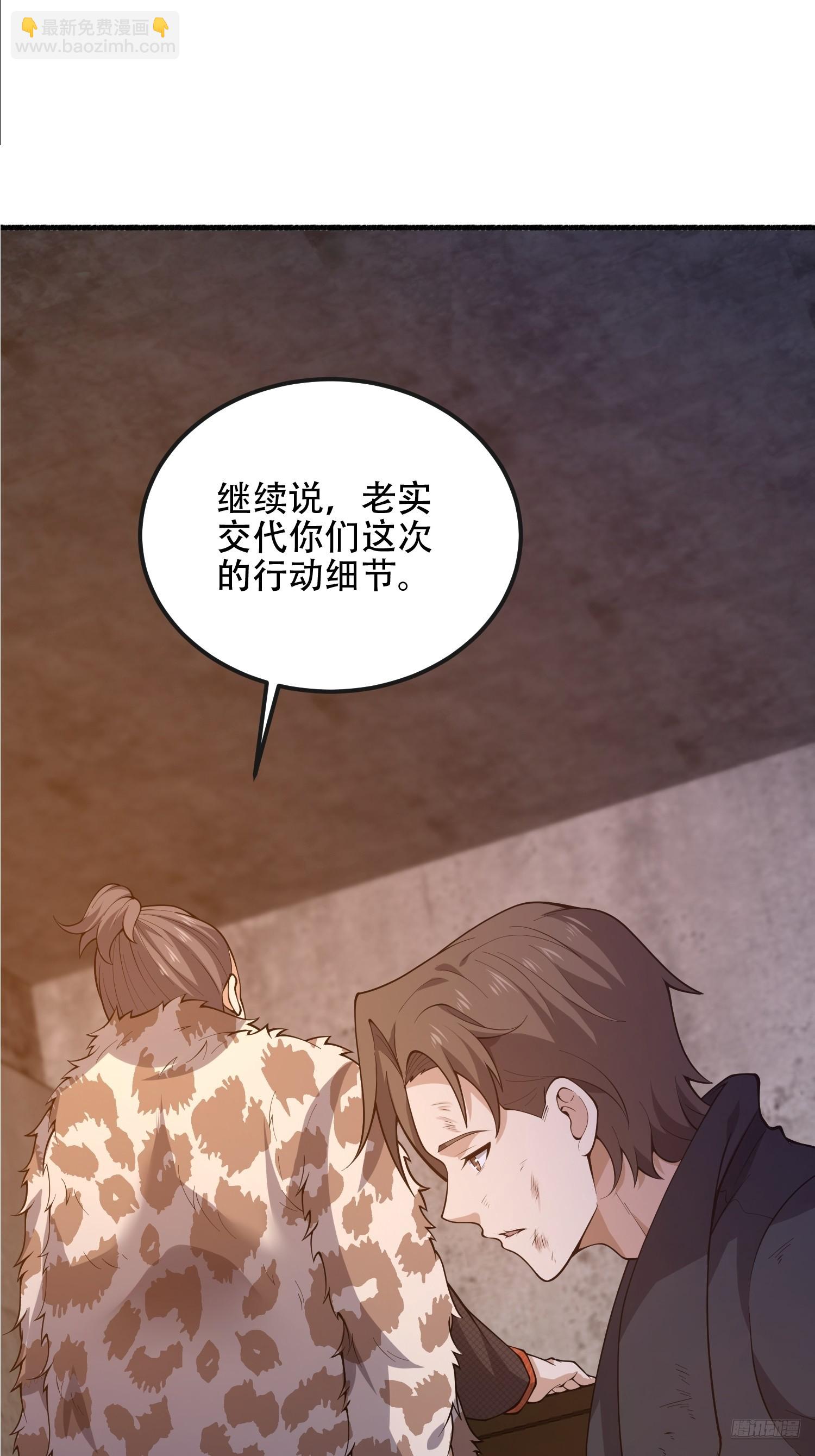 🍼第一序列 537 旁观者 第11页