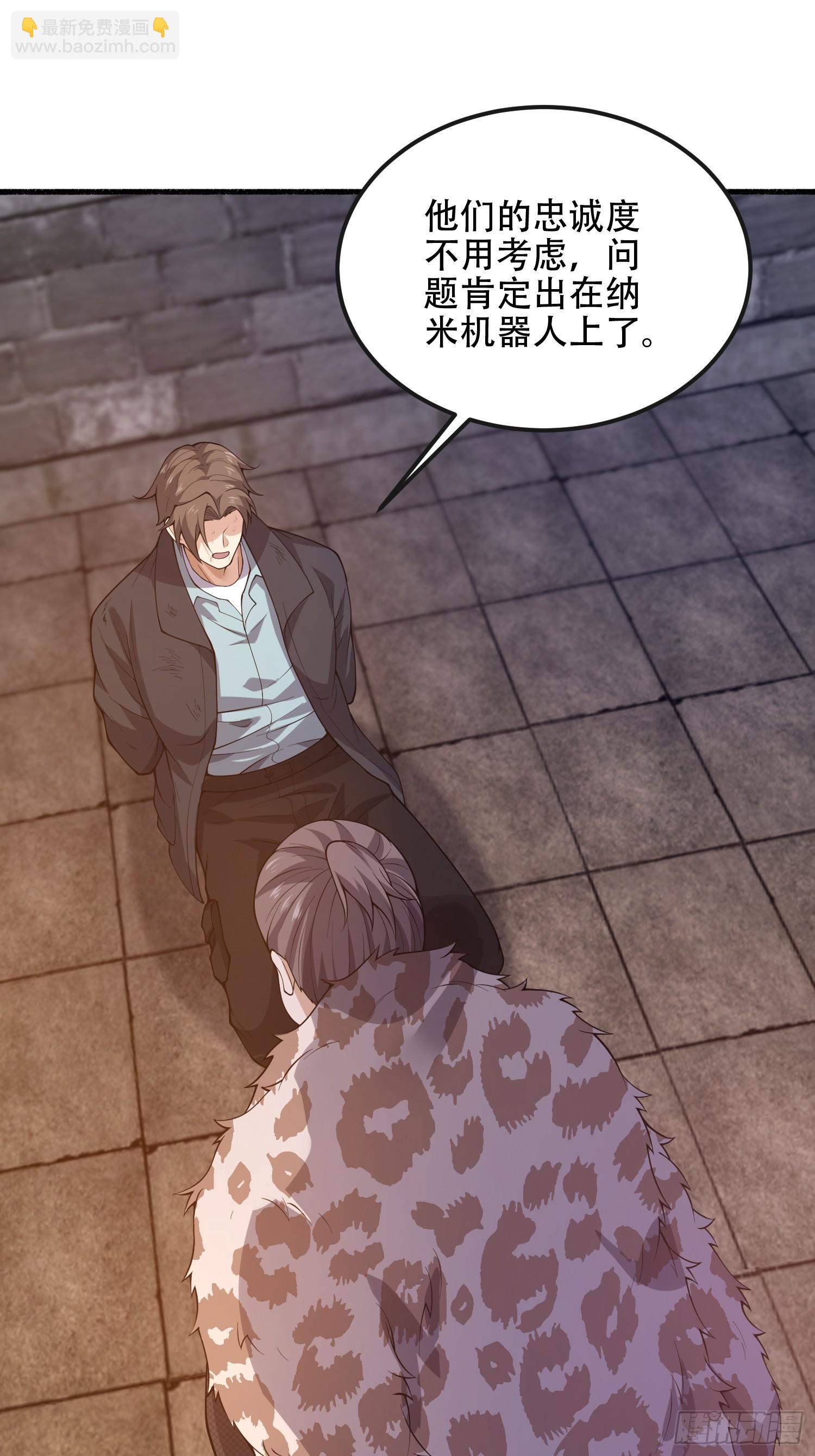 🍼第一序列 537 旁观者 第14页