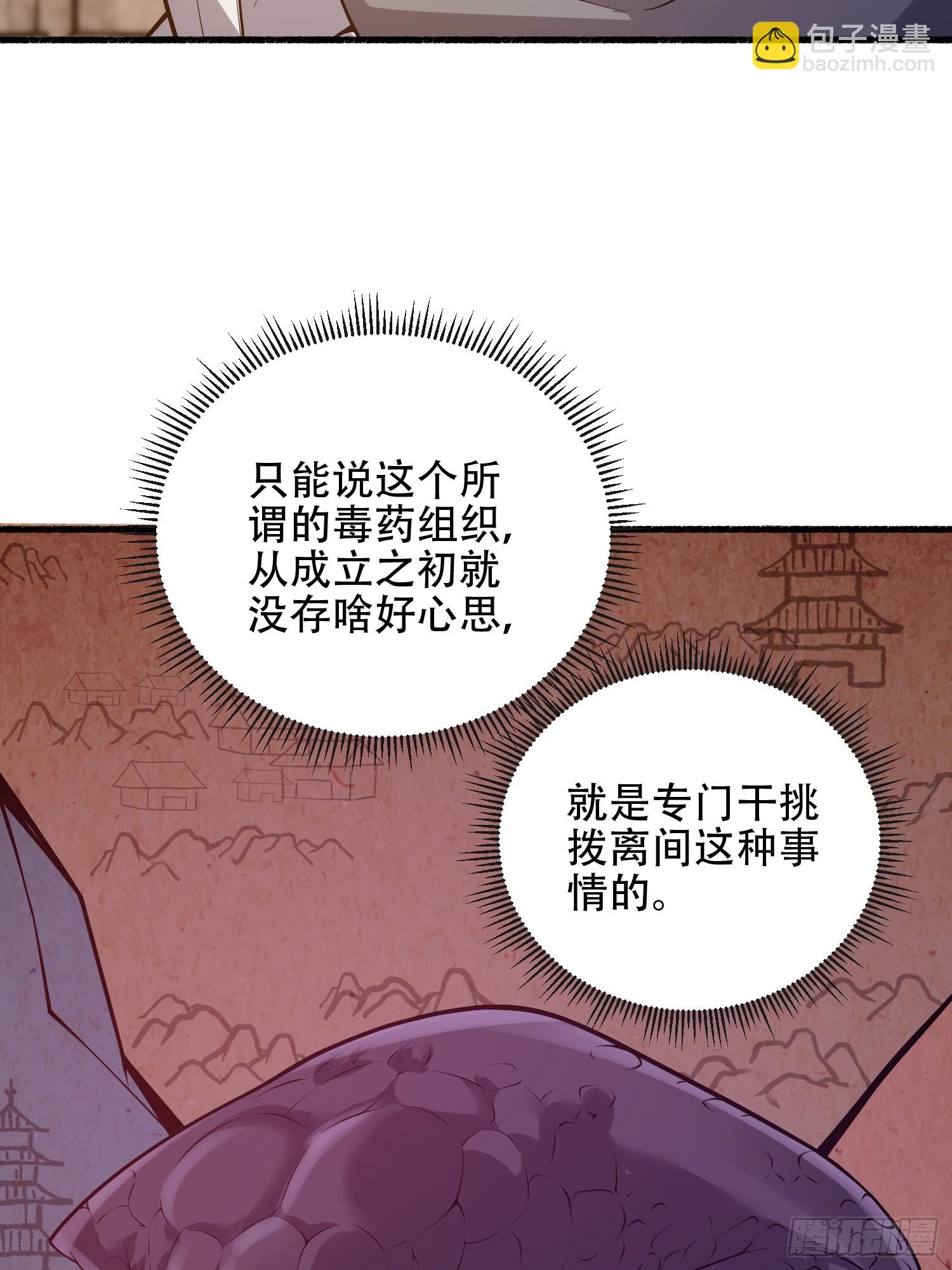 🍼第一序列 537 旁观者 第26页