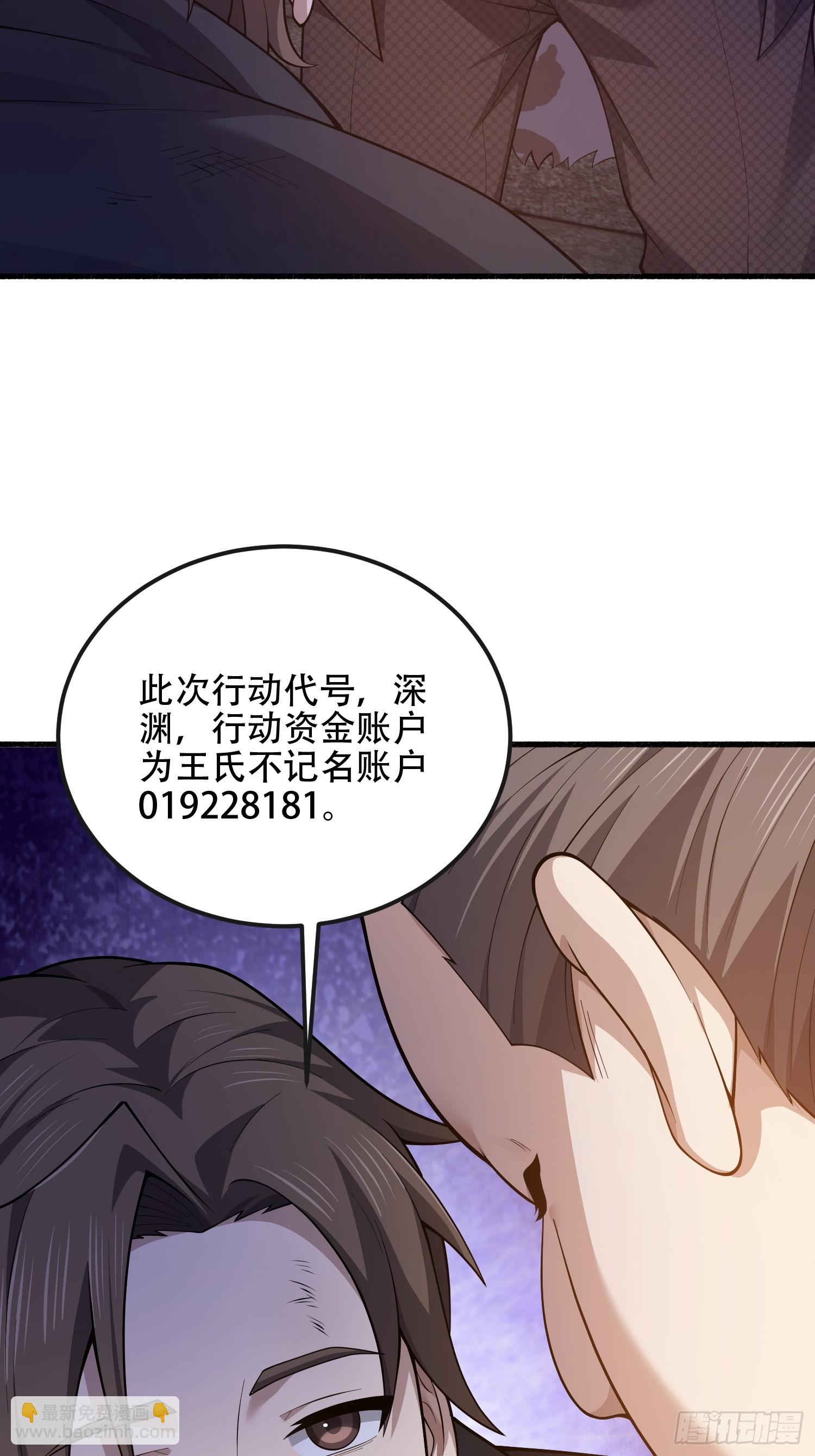 🍼第一序列 537 旁观者 第32页