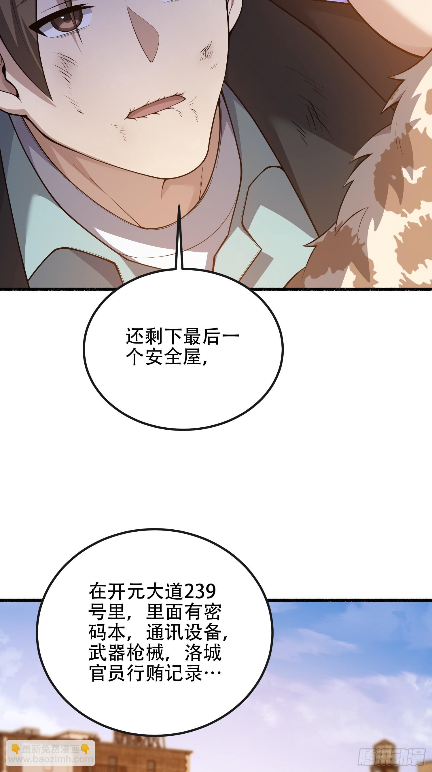 🍼第一序列 537 旁观者 第33页