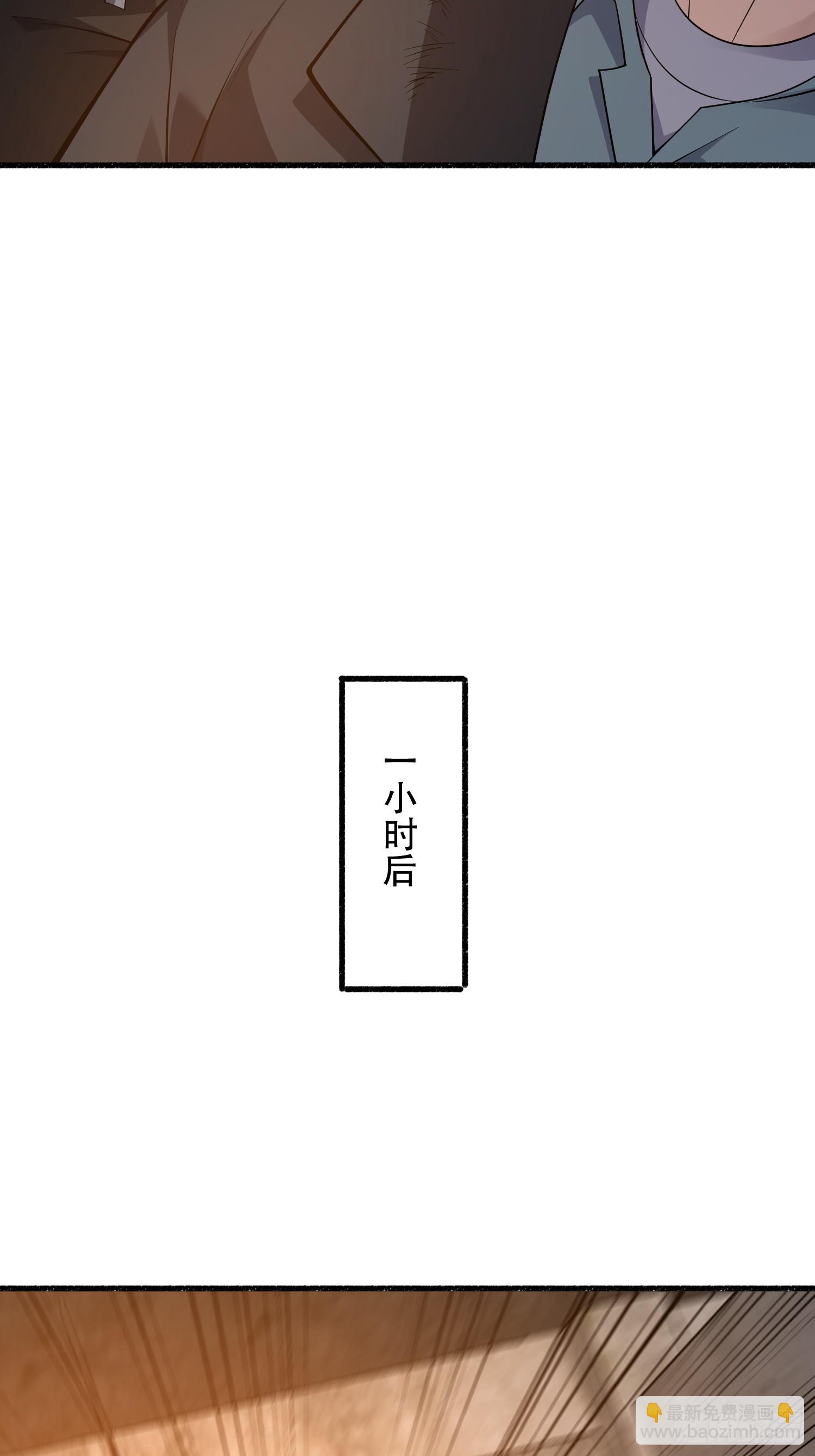 🍼第一序列 537 旁观者 第36页
