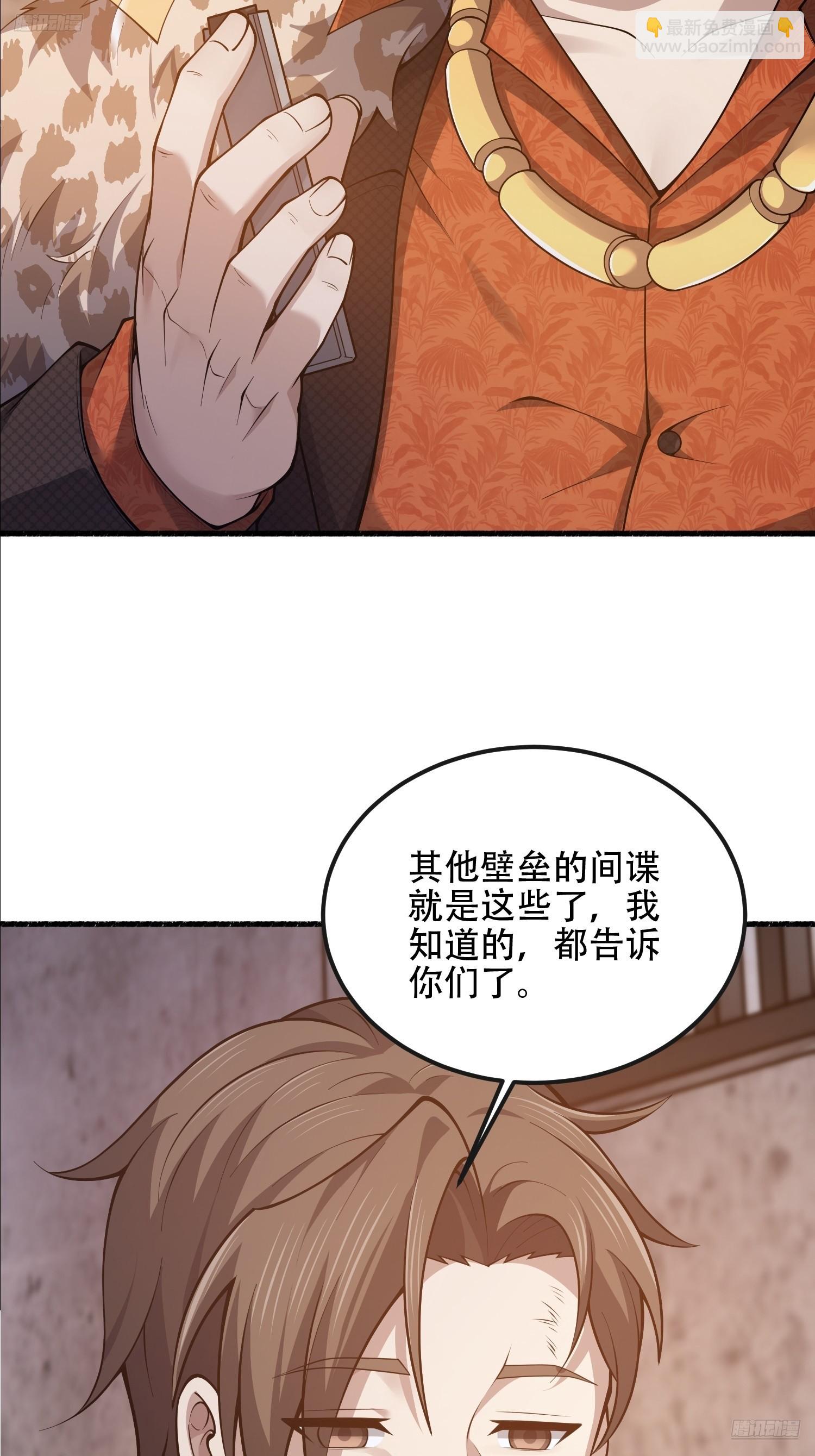 🍼第一序列 537 旁观者 第5页
