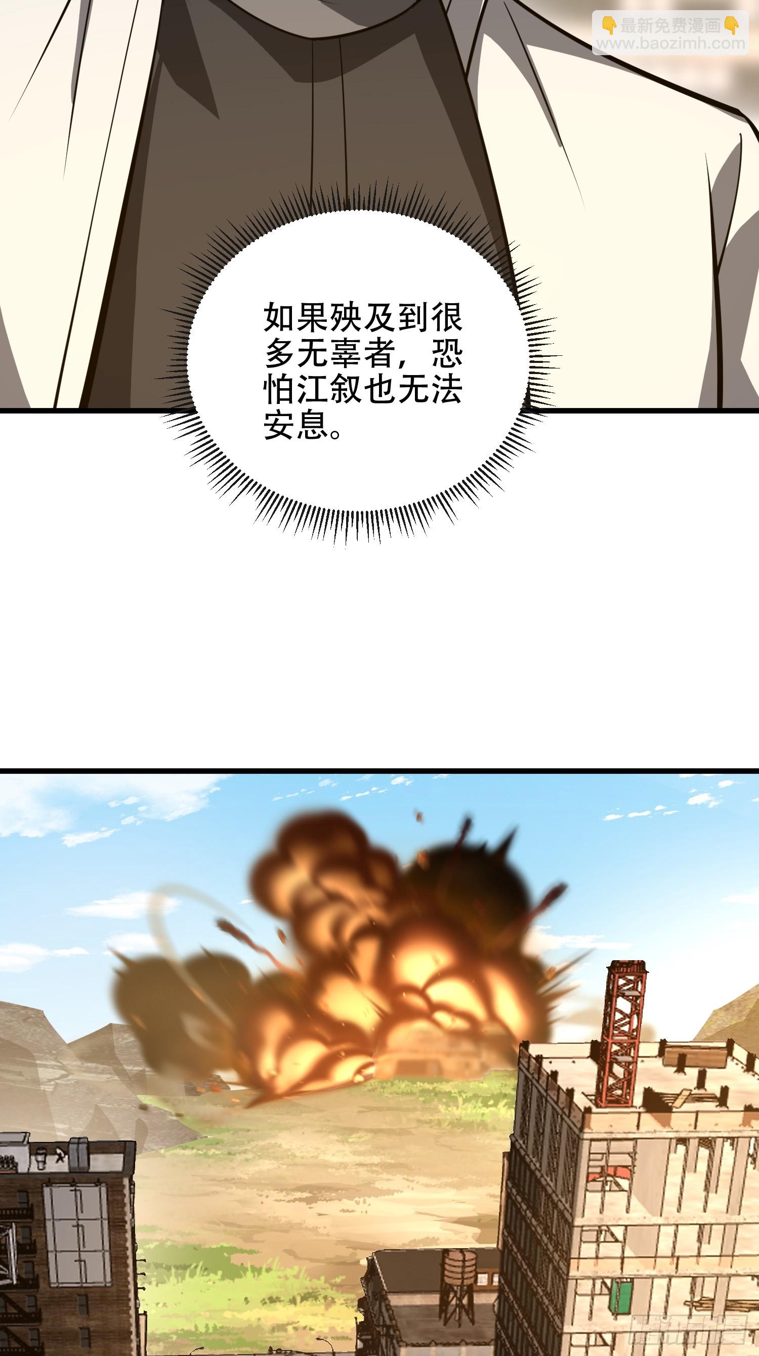 🍼第一序列 541 周氏危机 第38页