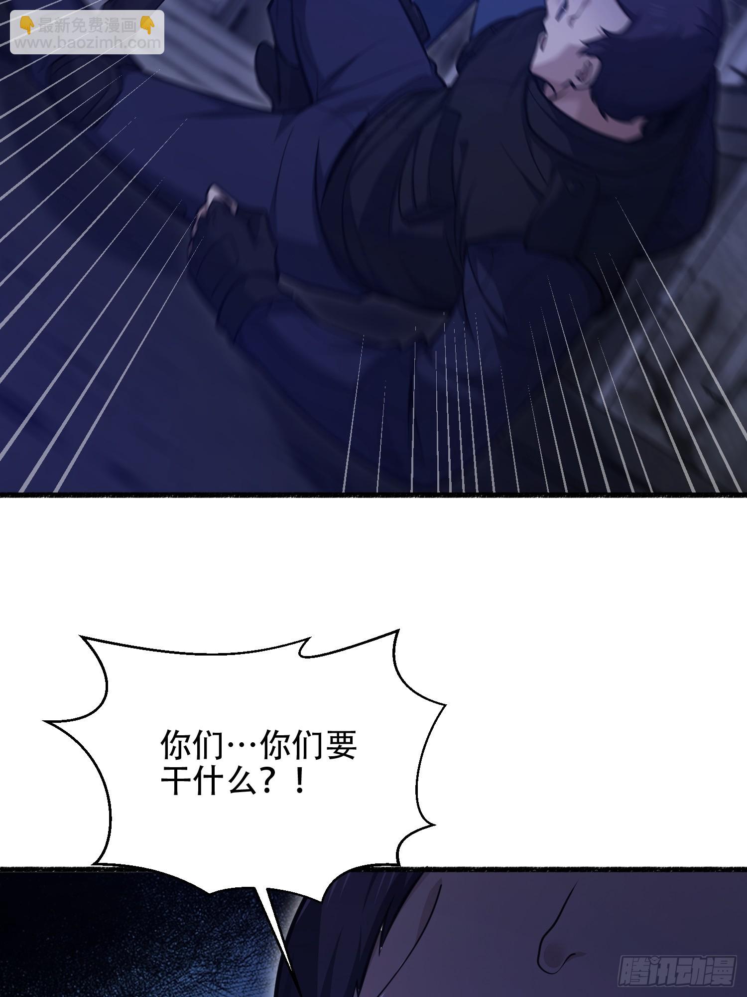 🍼第一序列 543 守株待兔 第13页