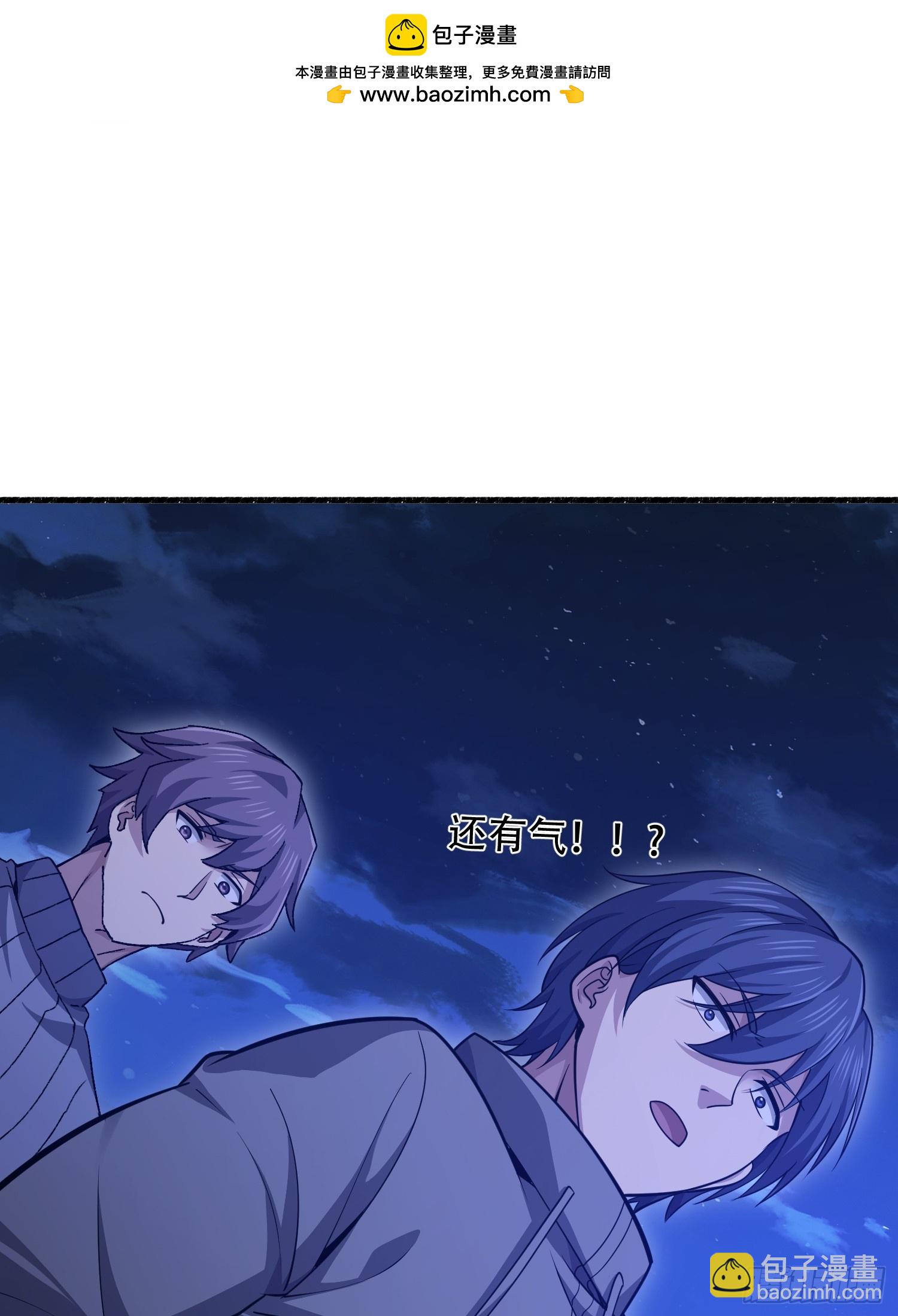 🍼第一序列 543 守株待兔 第27页