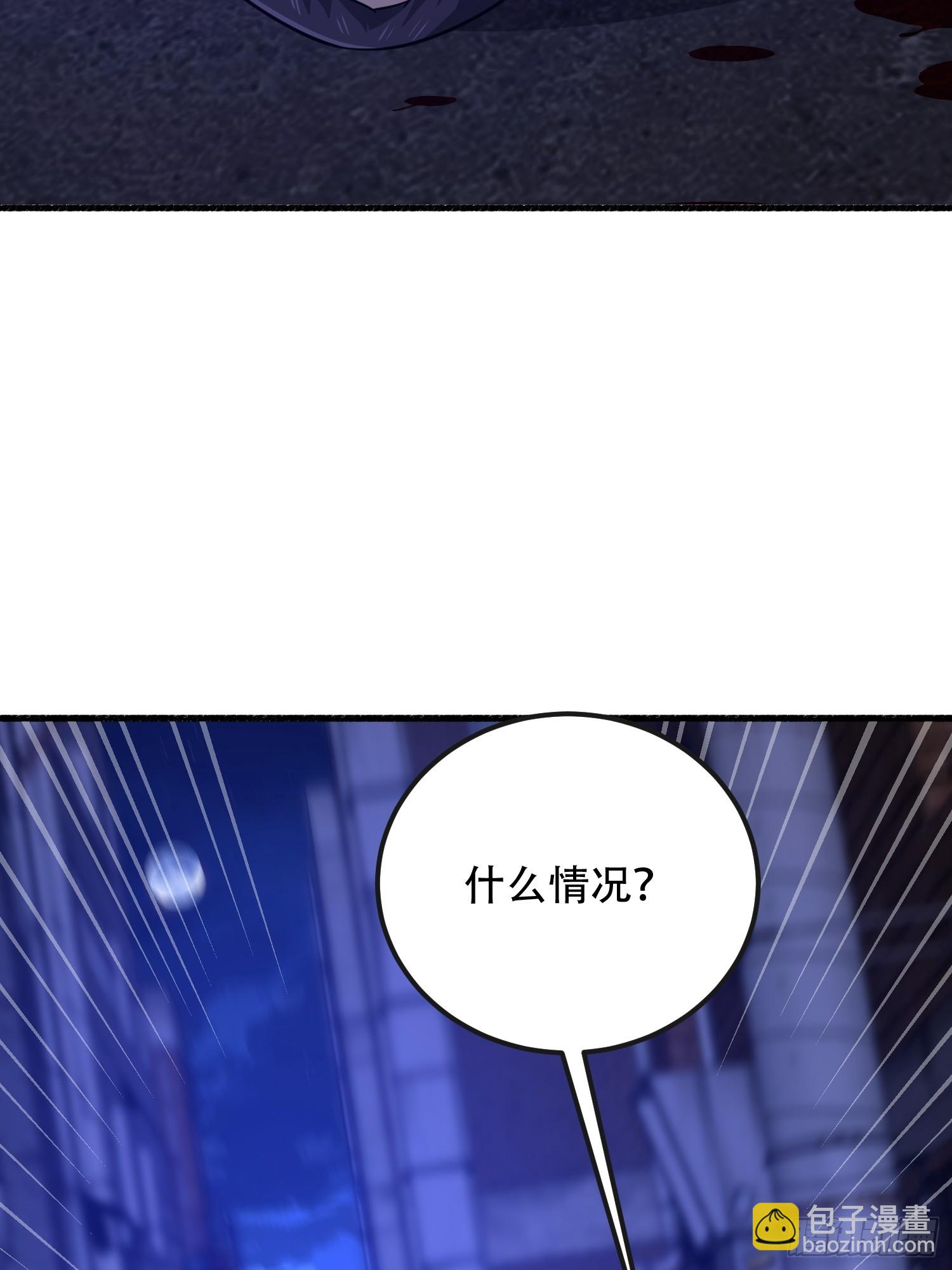 🍼第一序列 543 守株待兔 第30页