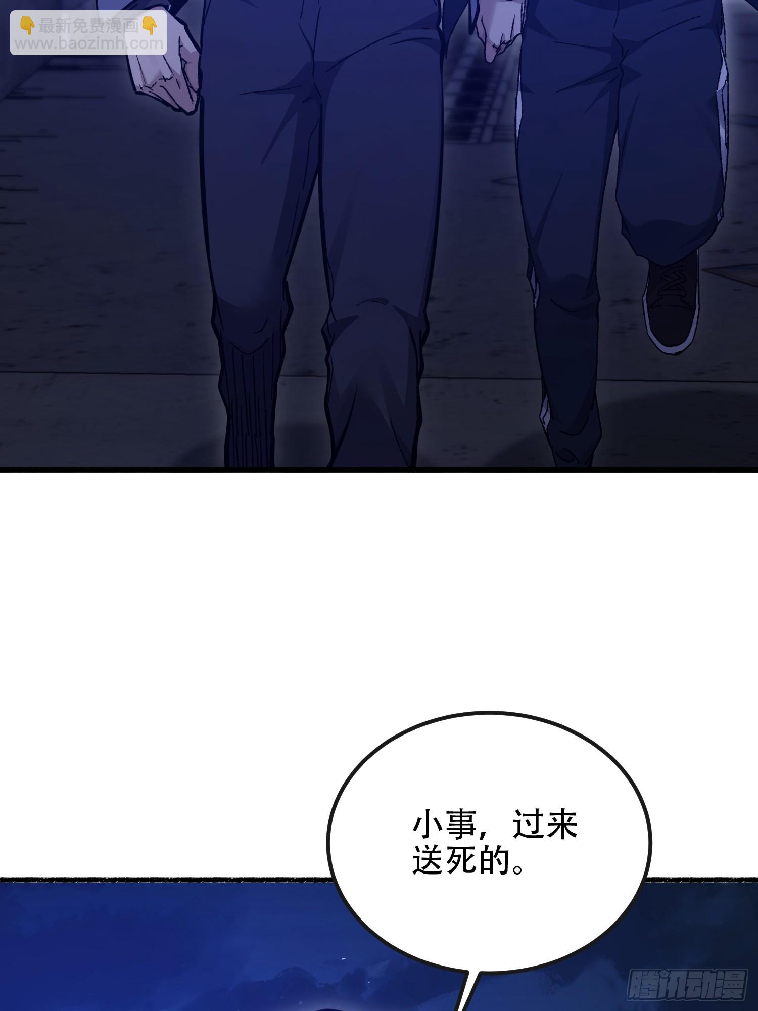 🍼第一序列 543 守株待兔 第33页