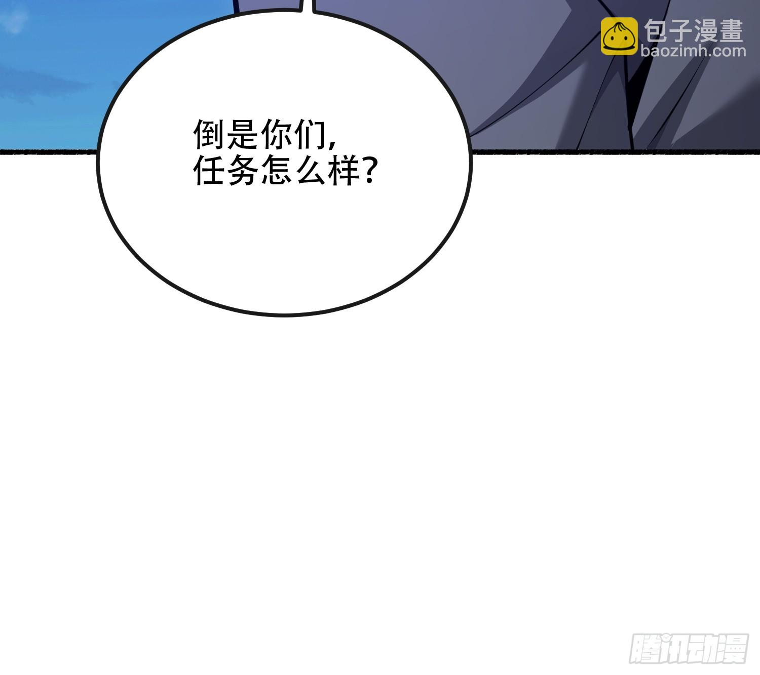 🍼第一序列 543 守株待兔 第35页