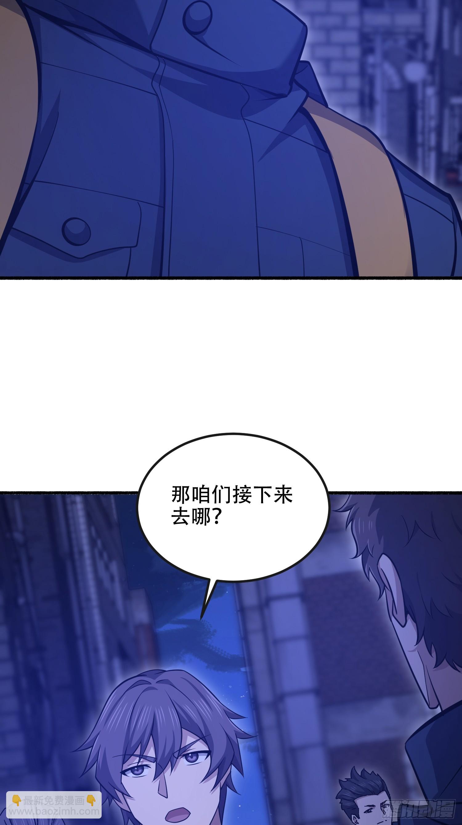 🍼第一序列 543 守株待兔 第39页