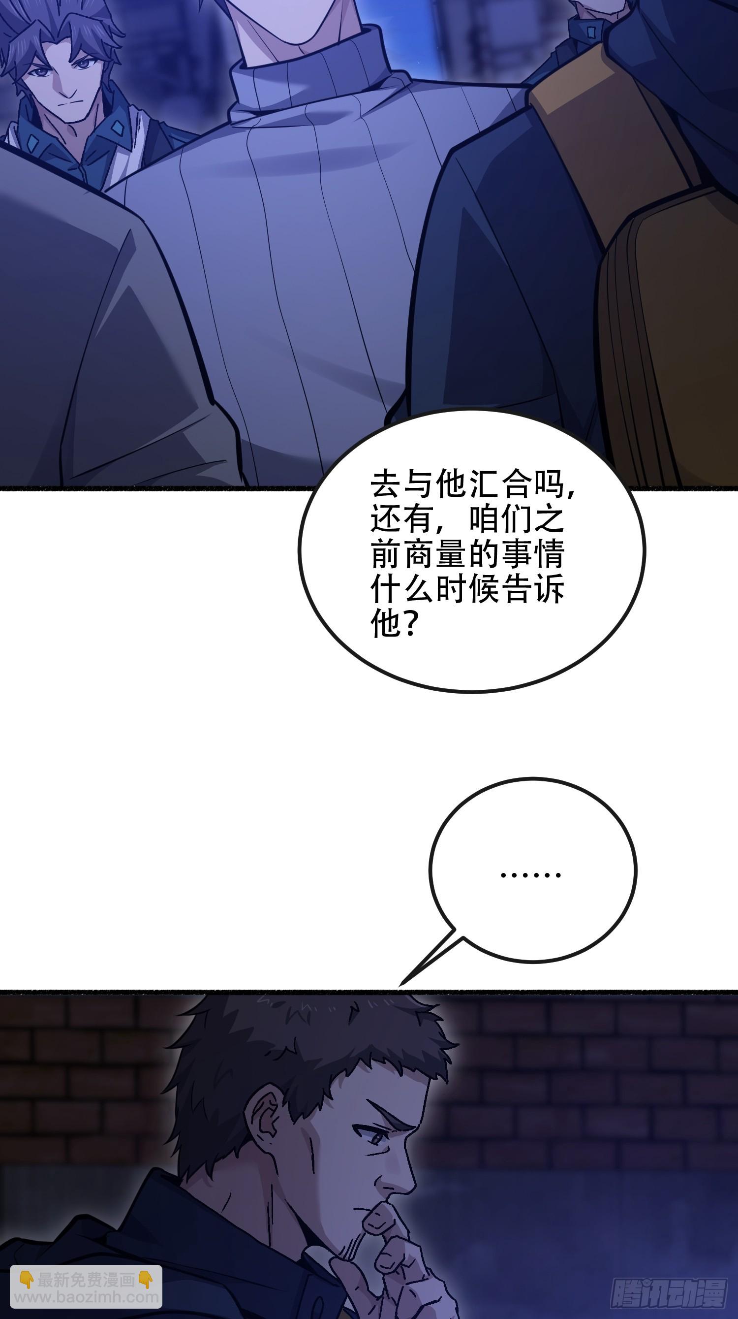🍼第一序列 543 守株待兔 第40页