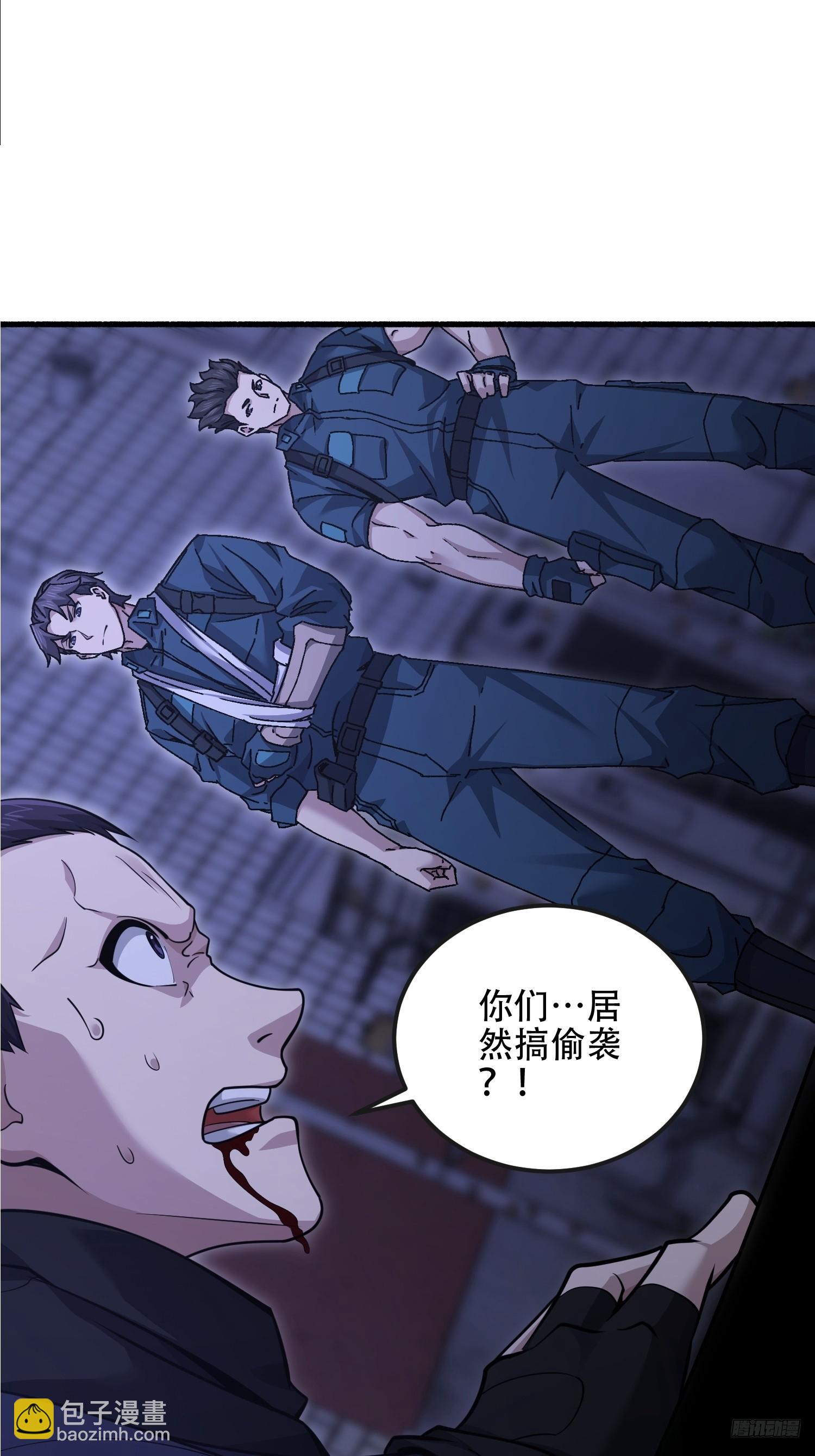 🍼第一序列 543 守株待兔 第9页