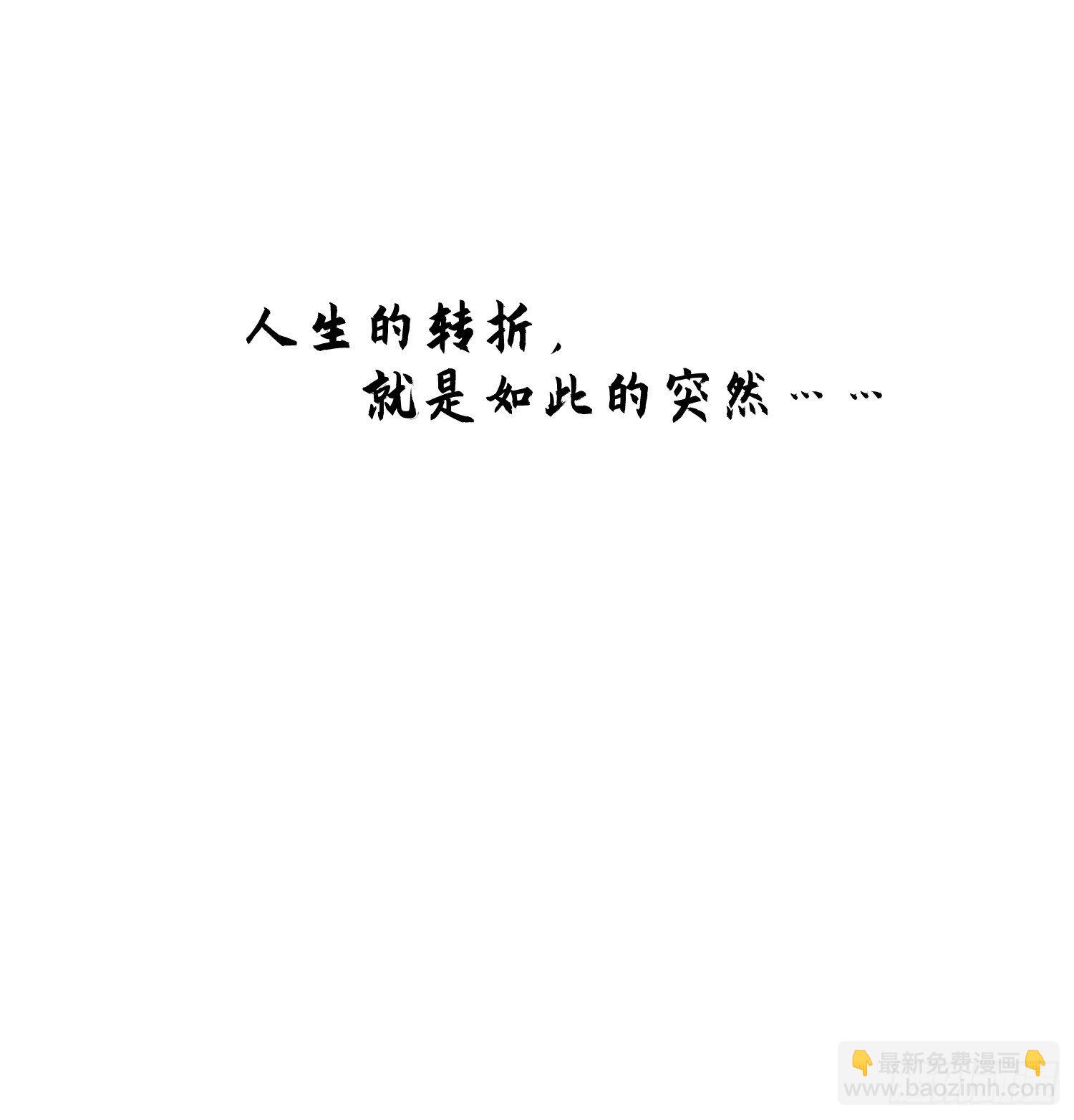 🍼第一序列 54 齐天大圣！ 第19页
