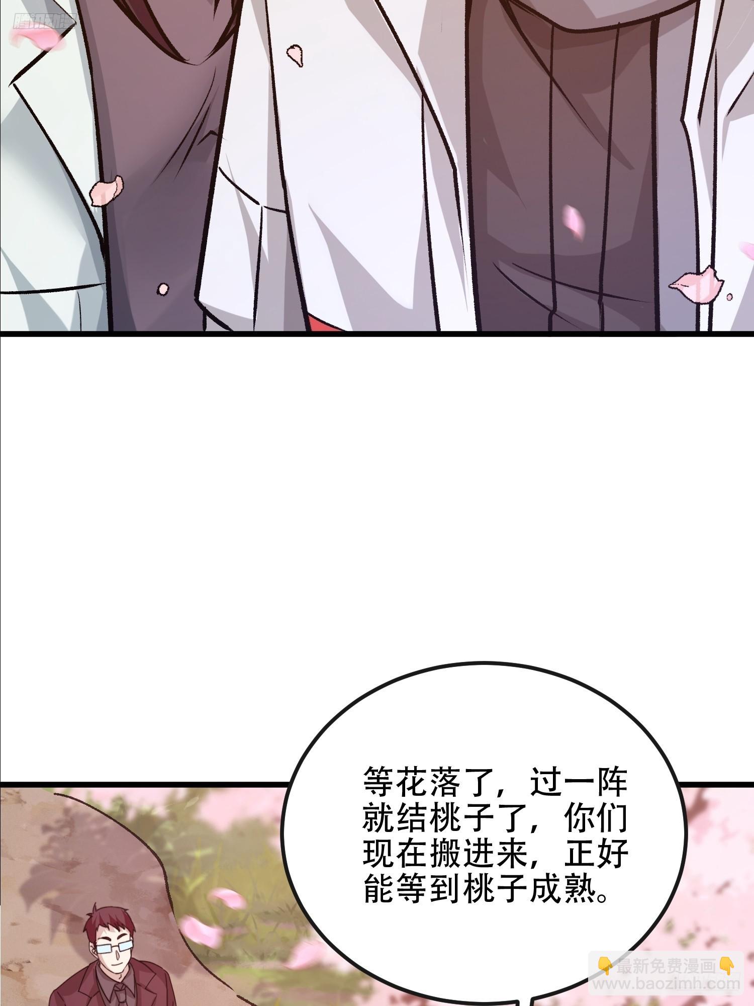 🍼第一序列 547 黄金支付 第12页