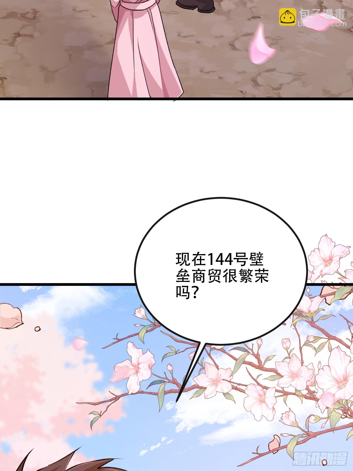 🍼第一序列 547 黄金支付 第14页