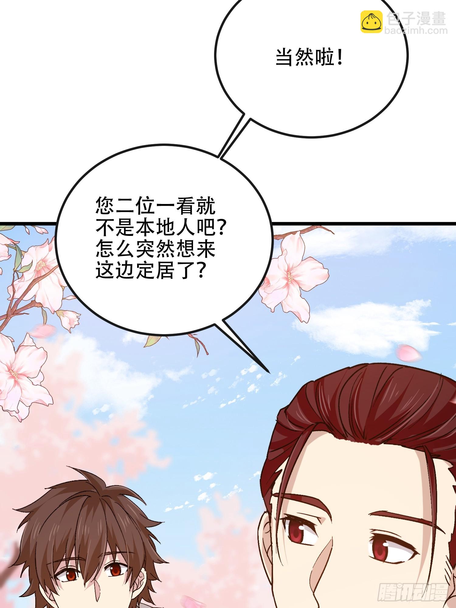 🍼第一序列 547 黄金支付 第16页