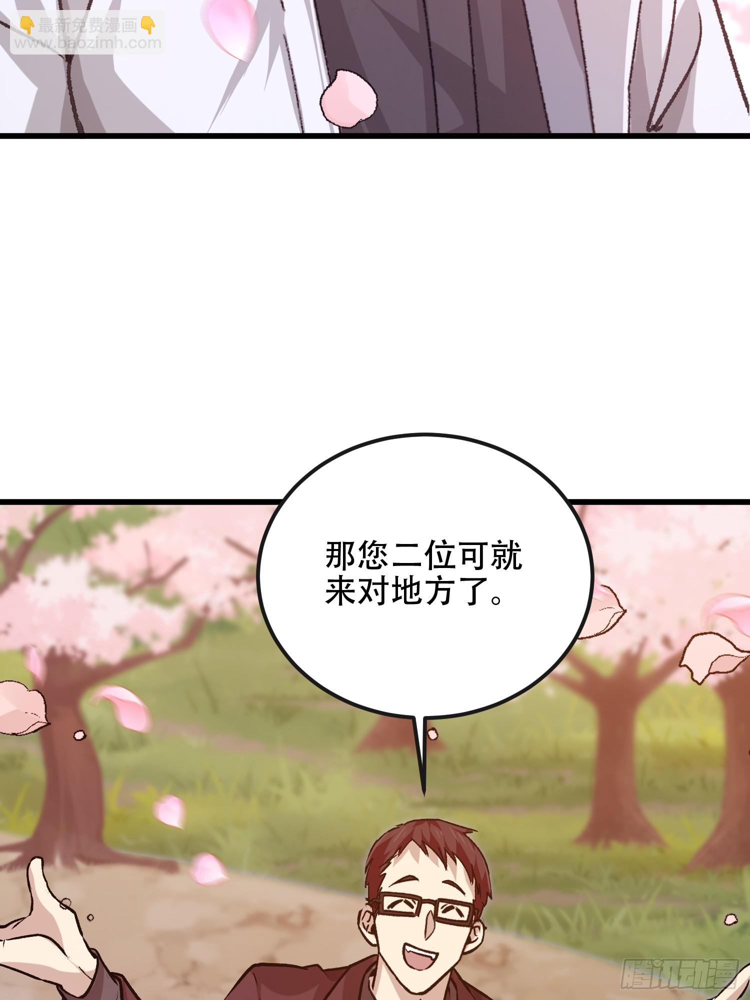 🍼第一序列 547 黄金支付 第19页