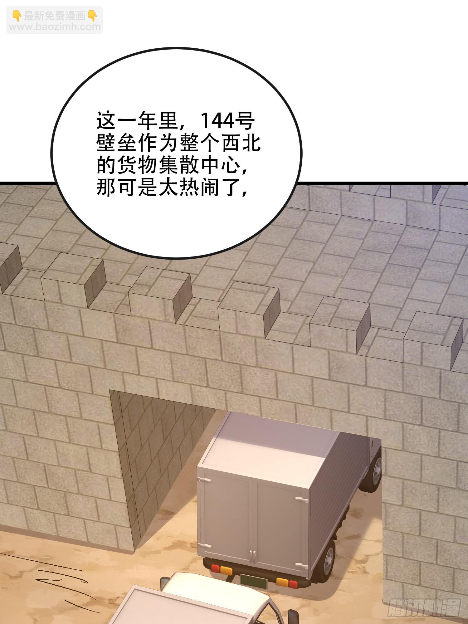 🍼第一序列 547 黄金支付 第21页
