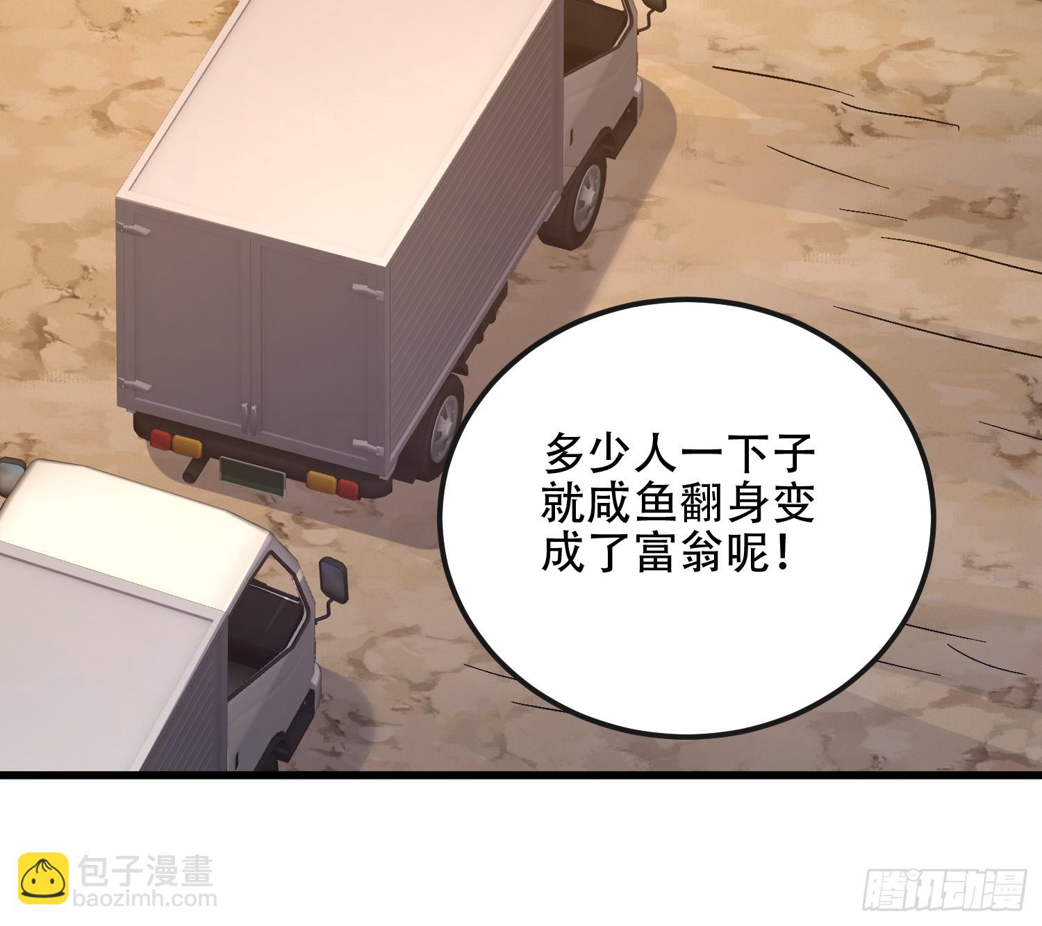 🍼第一序列 547 黄金支付 第22页