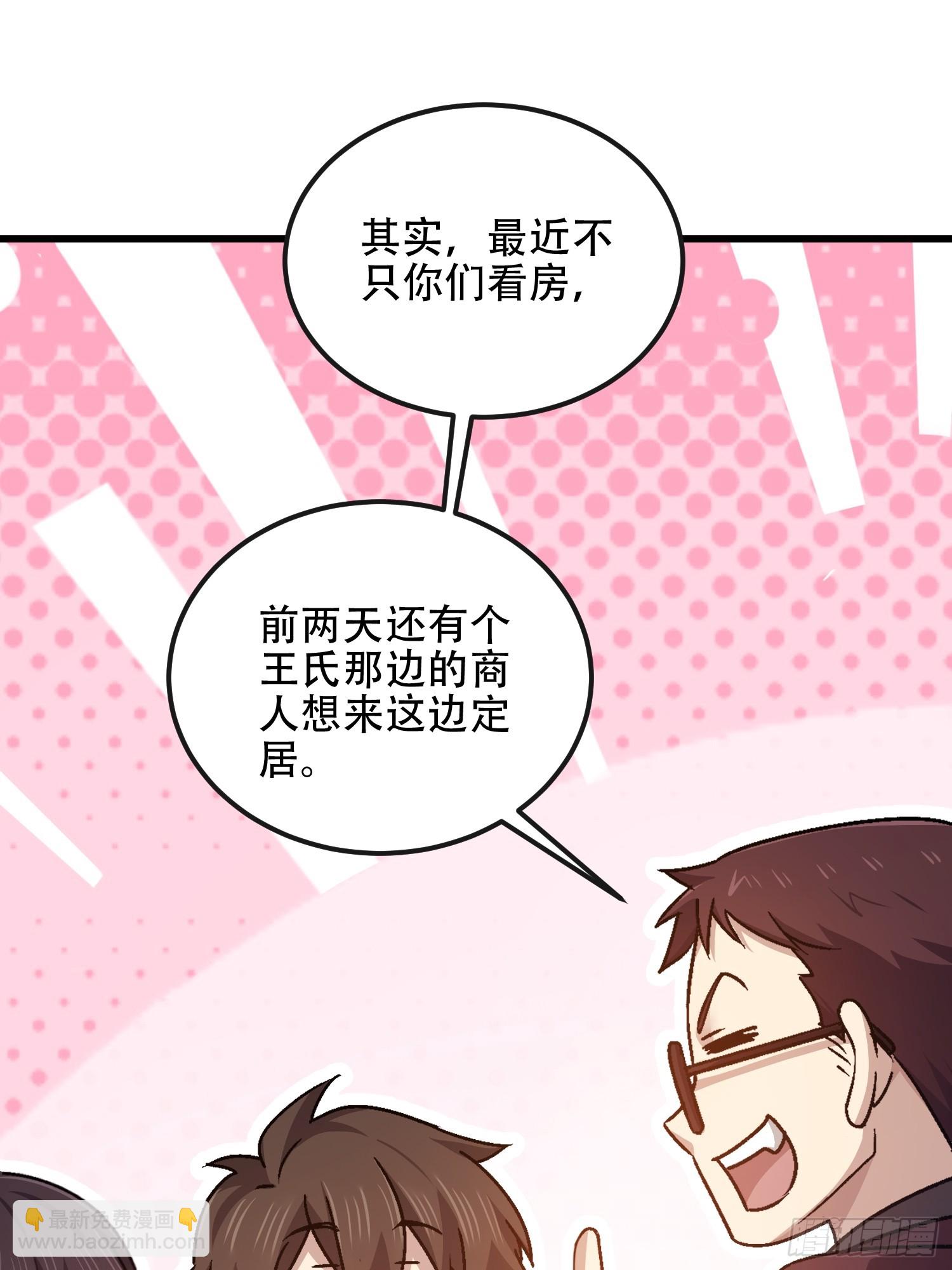 🍼第一序列 547 黄金支付 第23页