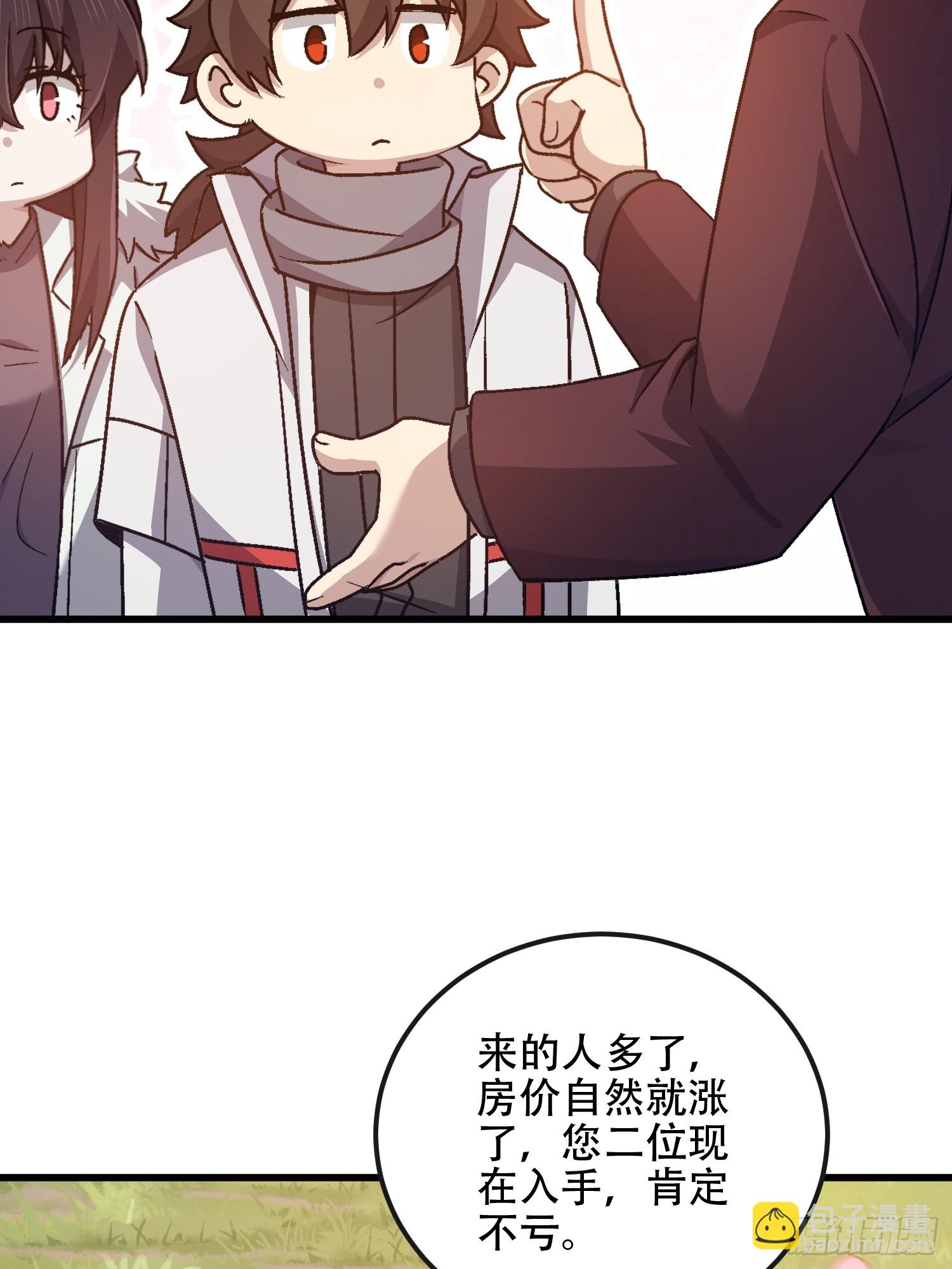 🍼第一序列 547 黄金支付 第24页