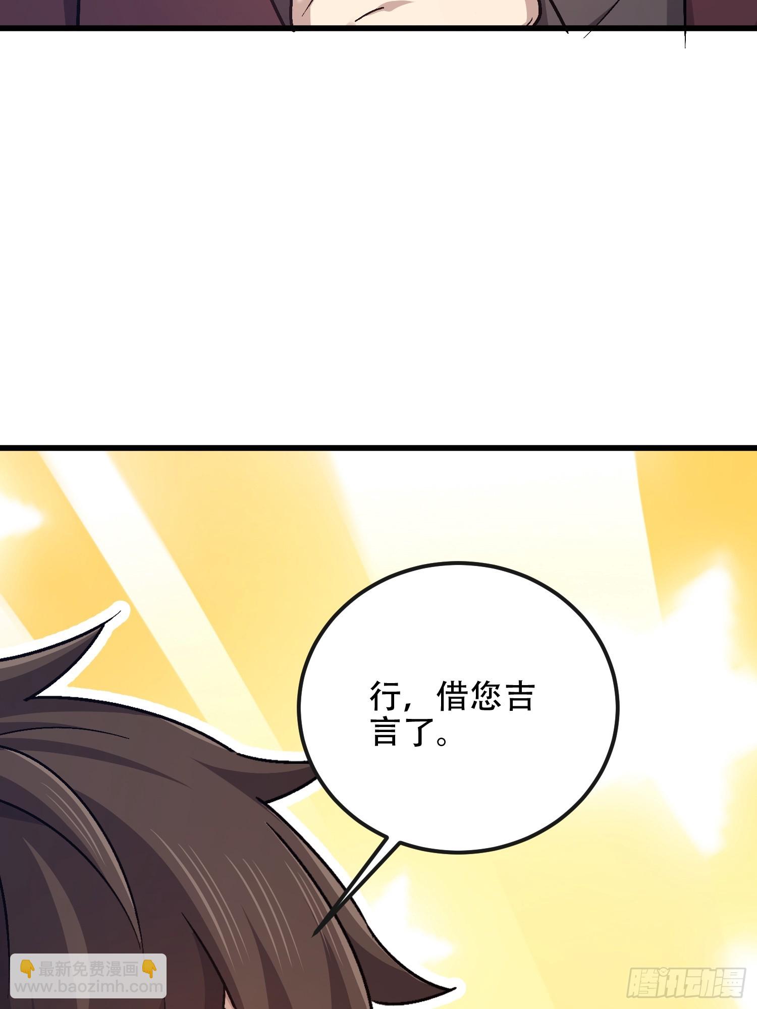 🍼第一序列 547 黄金支付 第26页
