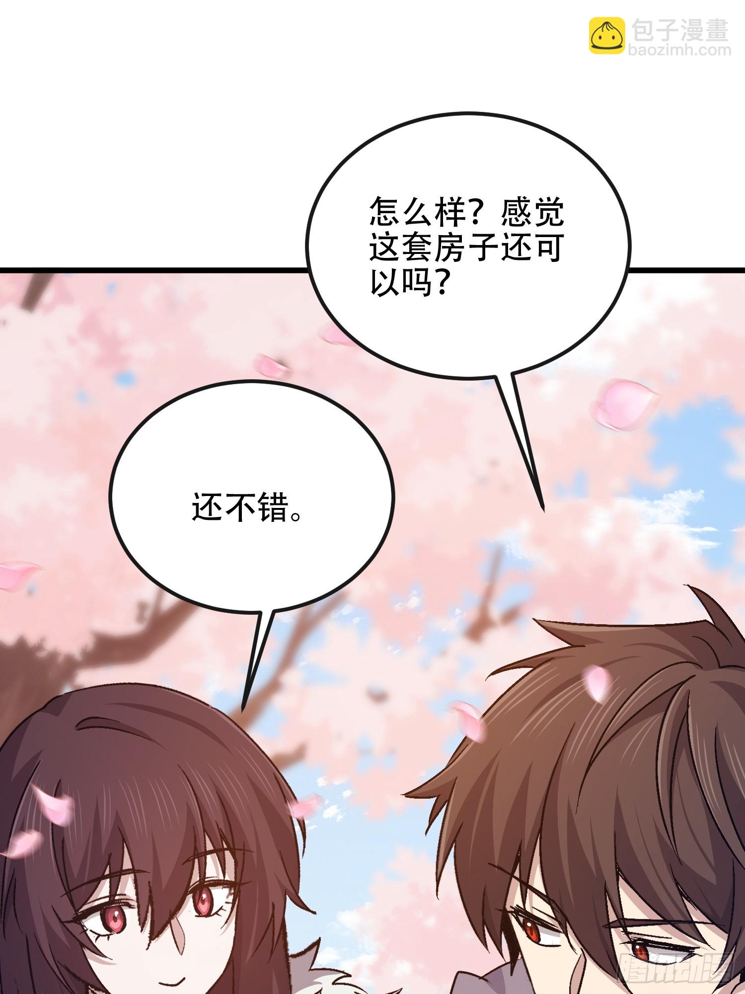 🍼第一序列 547 黄金支付 第28页