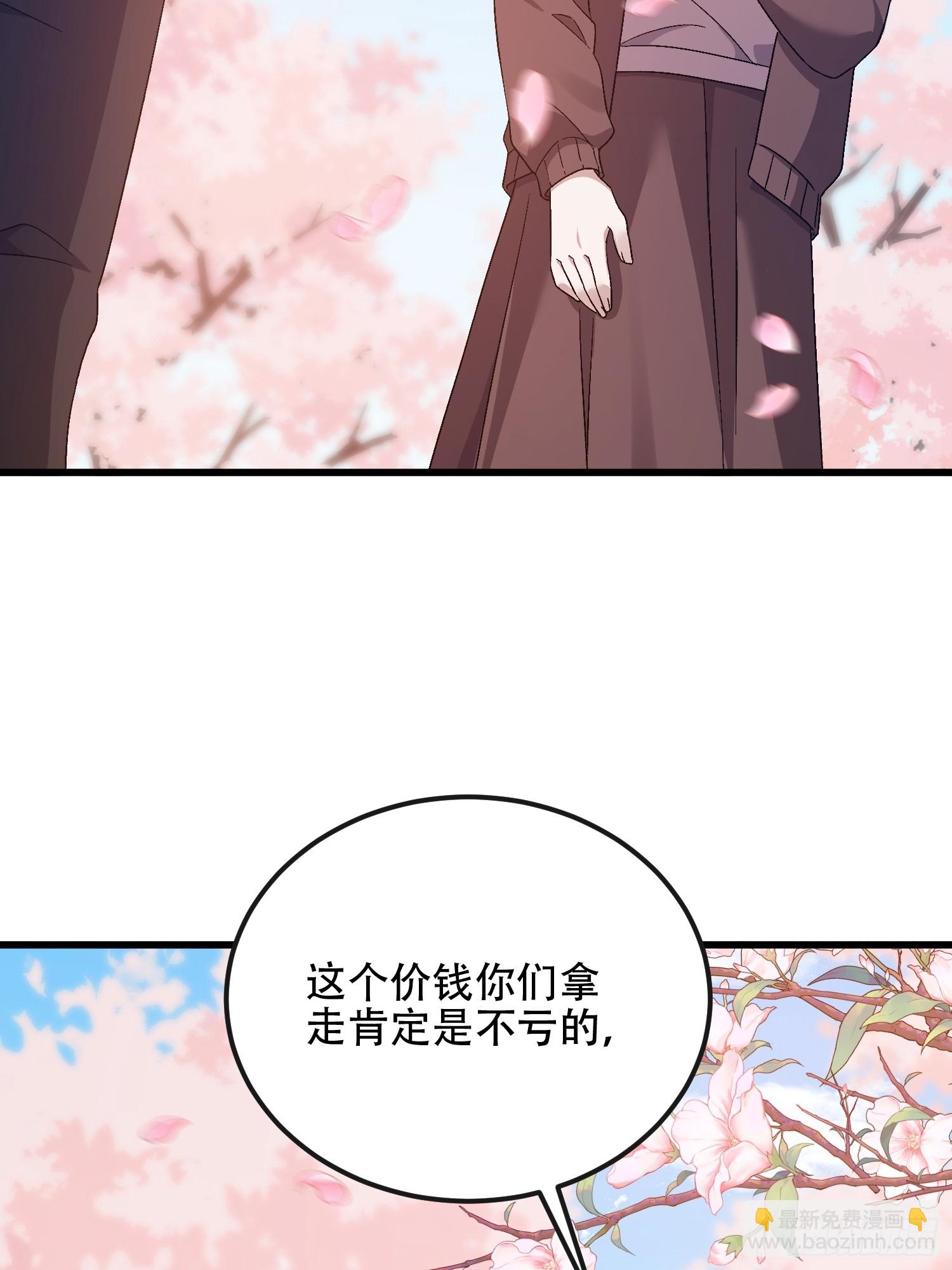 🍼第一序列 547 黄金支付 第31页