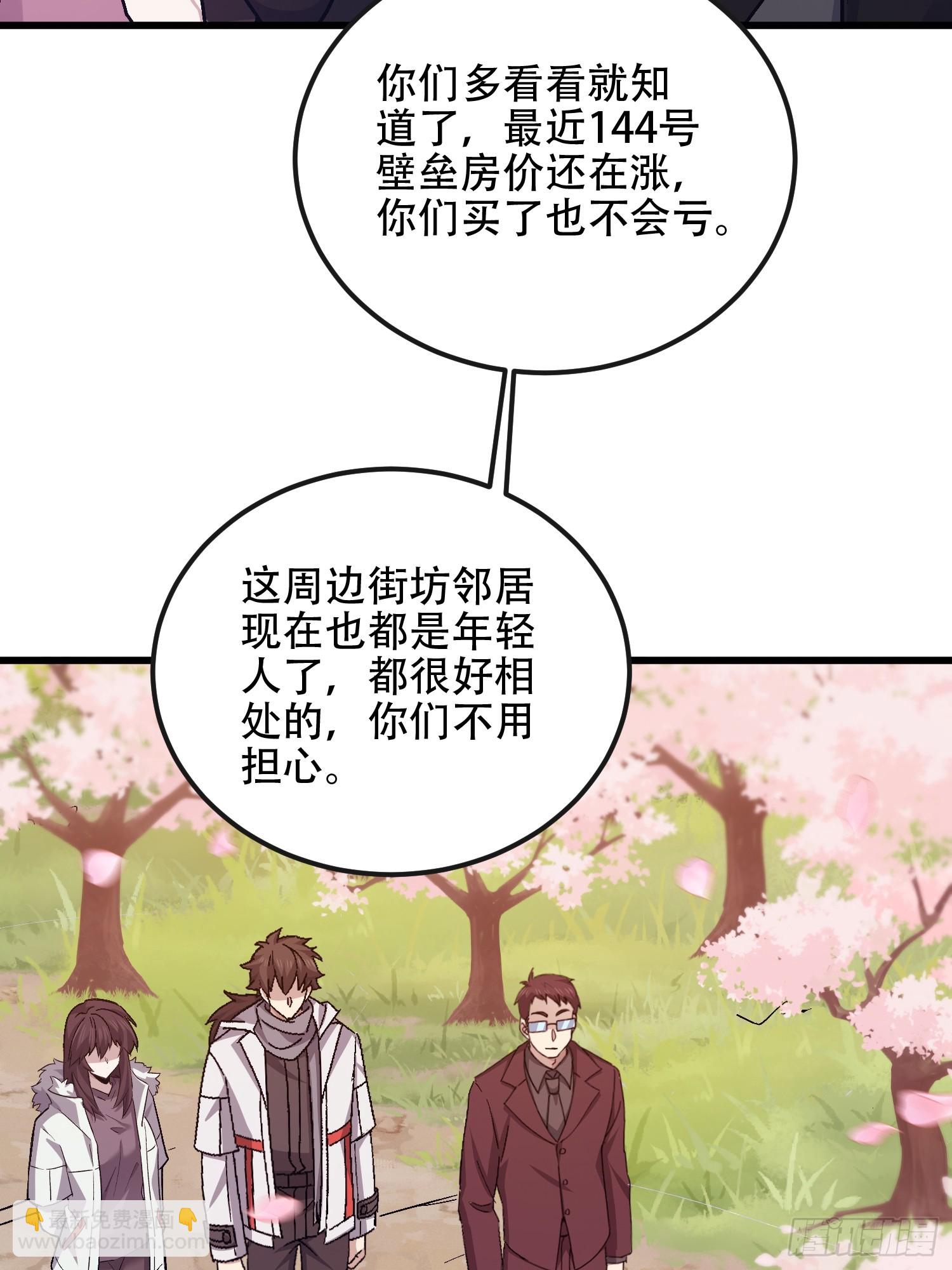🍼第一序列 547 黄金支付 第33页