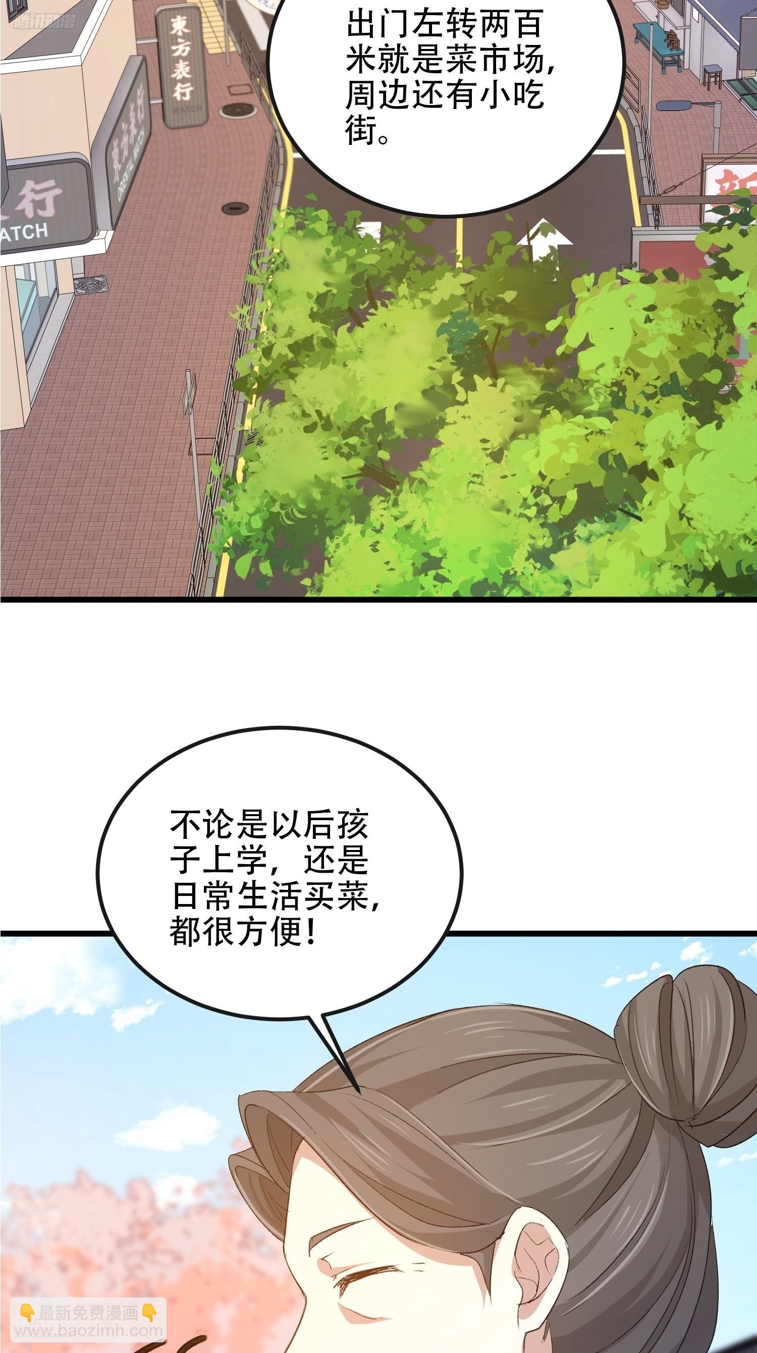 🍼第一序列 547 黄金支付 第4页