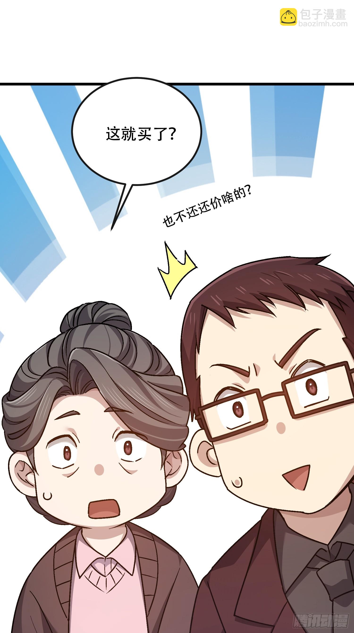 🍼第一序列 547 黄金支付 第44页