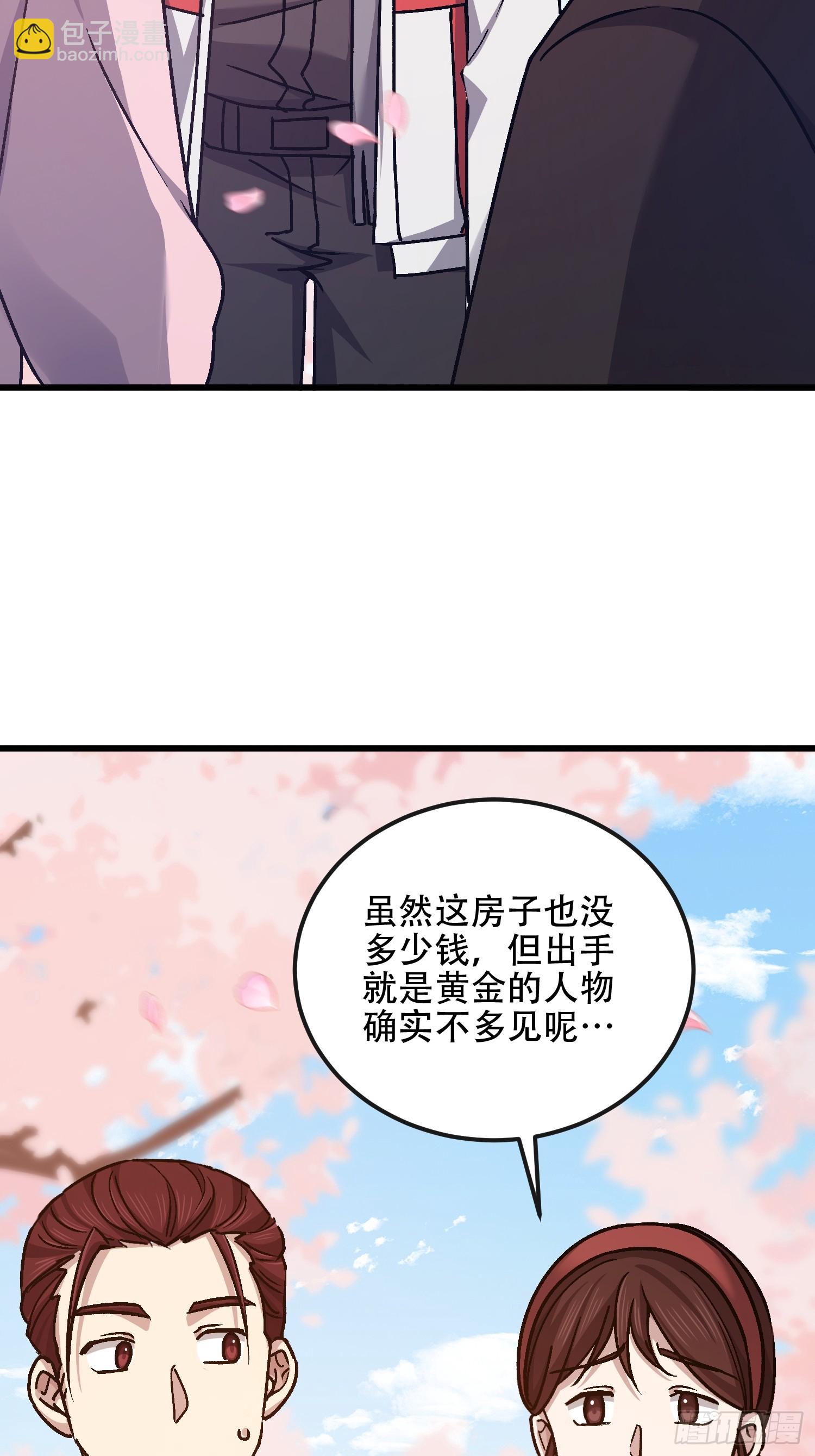 🍼第一序列 547 黄金支付 第49页