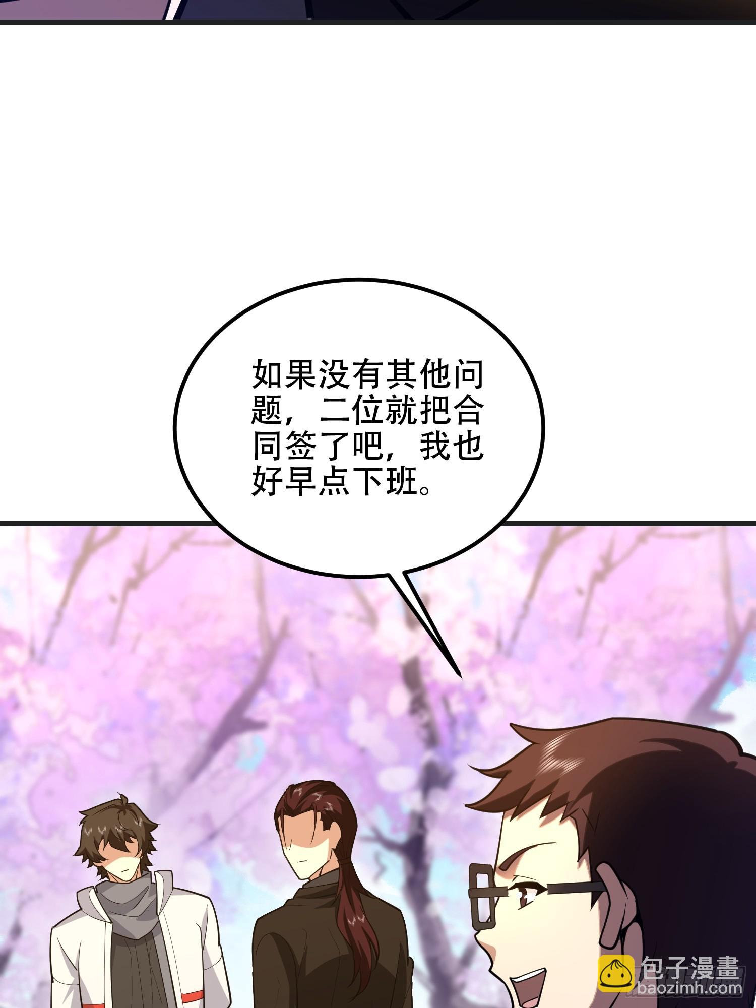 🍼第一序列 549 意义 第17页