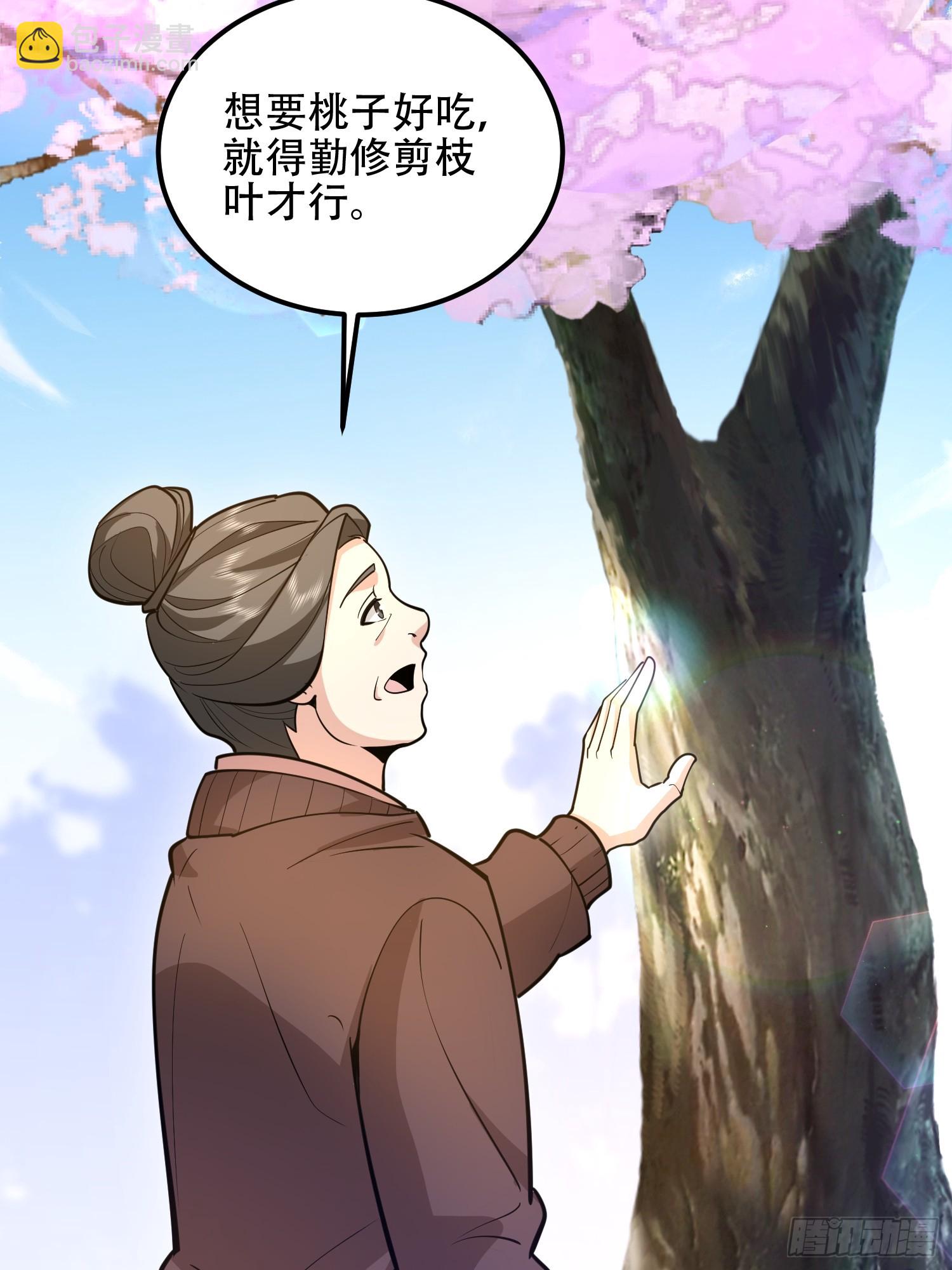 🍼第一序列 549 意义 第26页