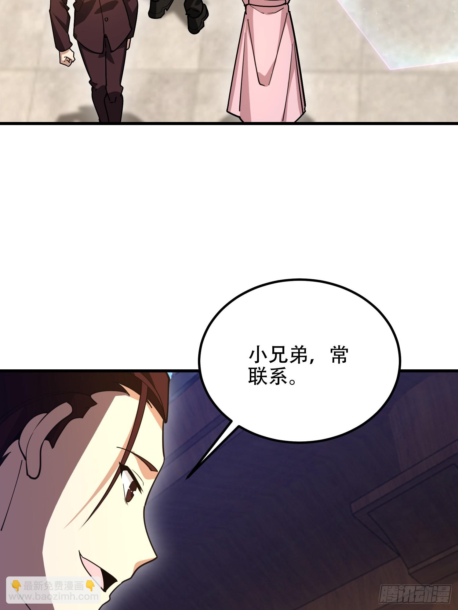 🍼第一序列 549 意义 第32页