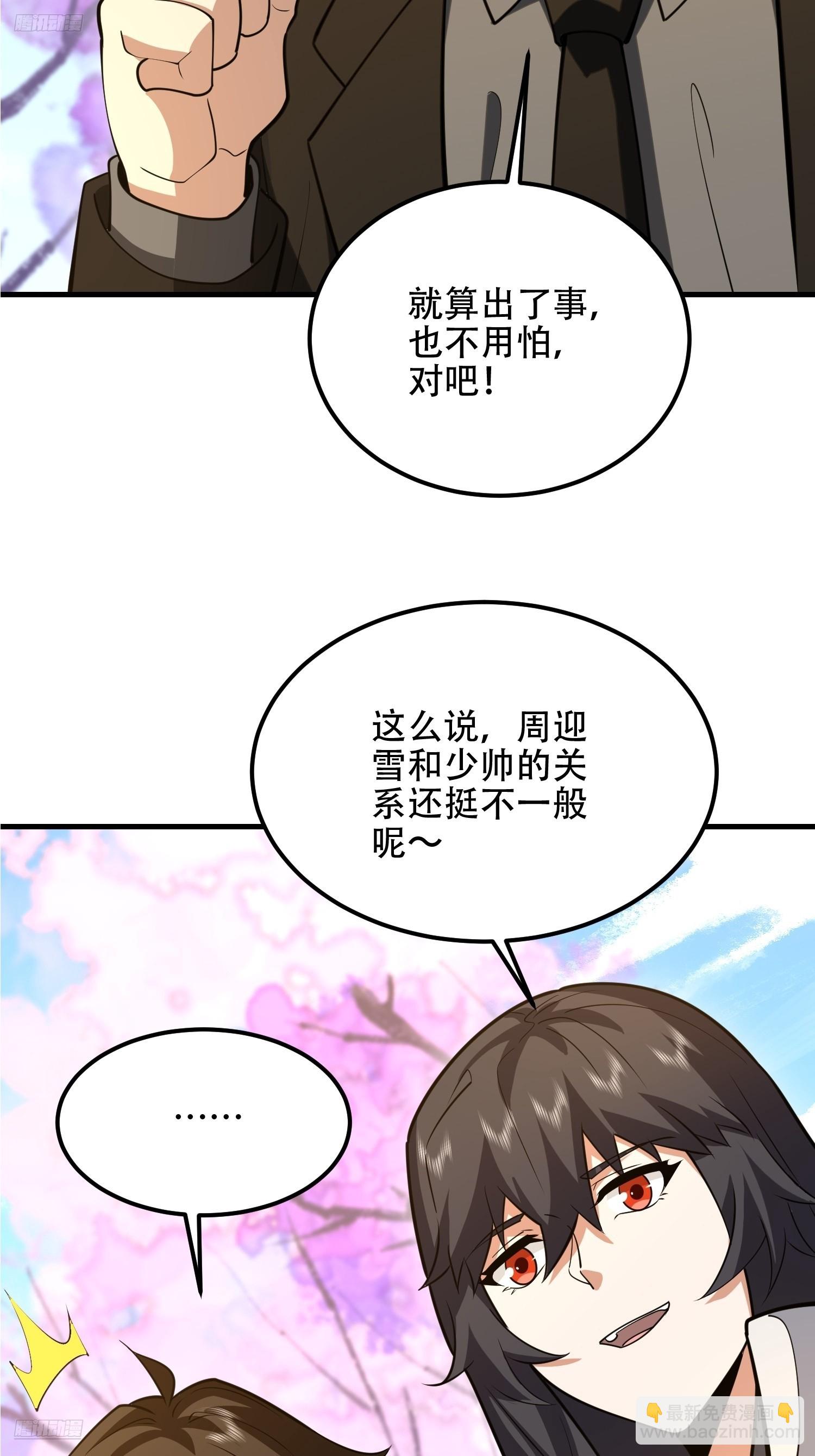 🍼第一序列 549 意义 第4页