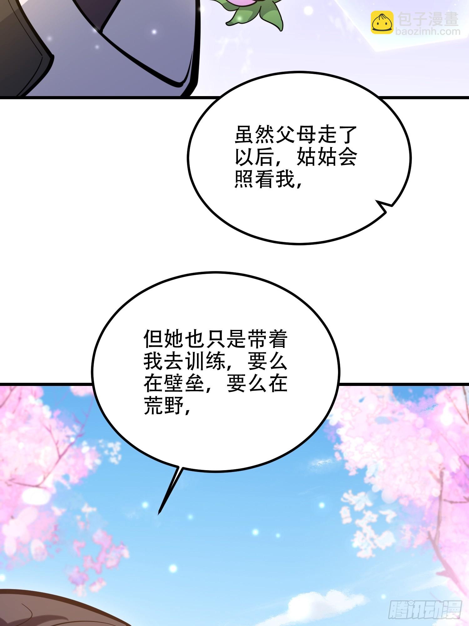 🍼第一序列 549 意义 第45页