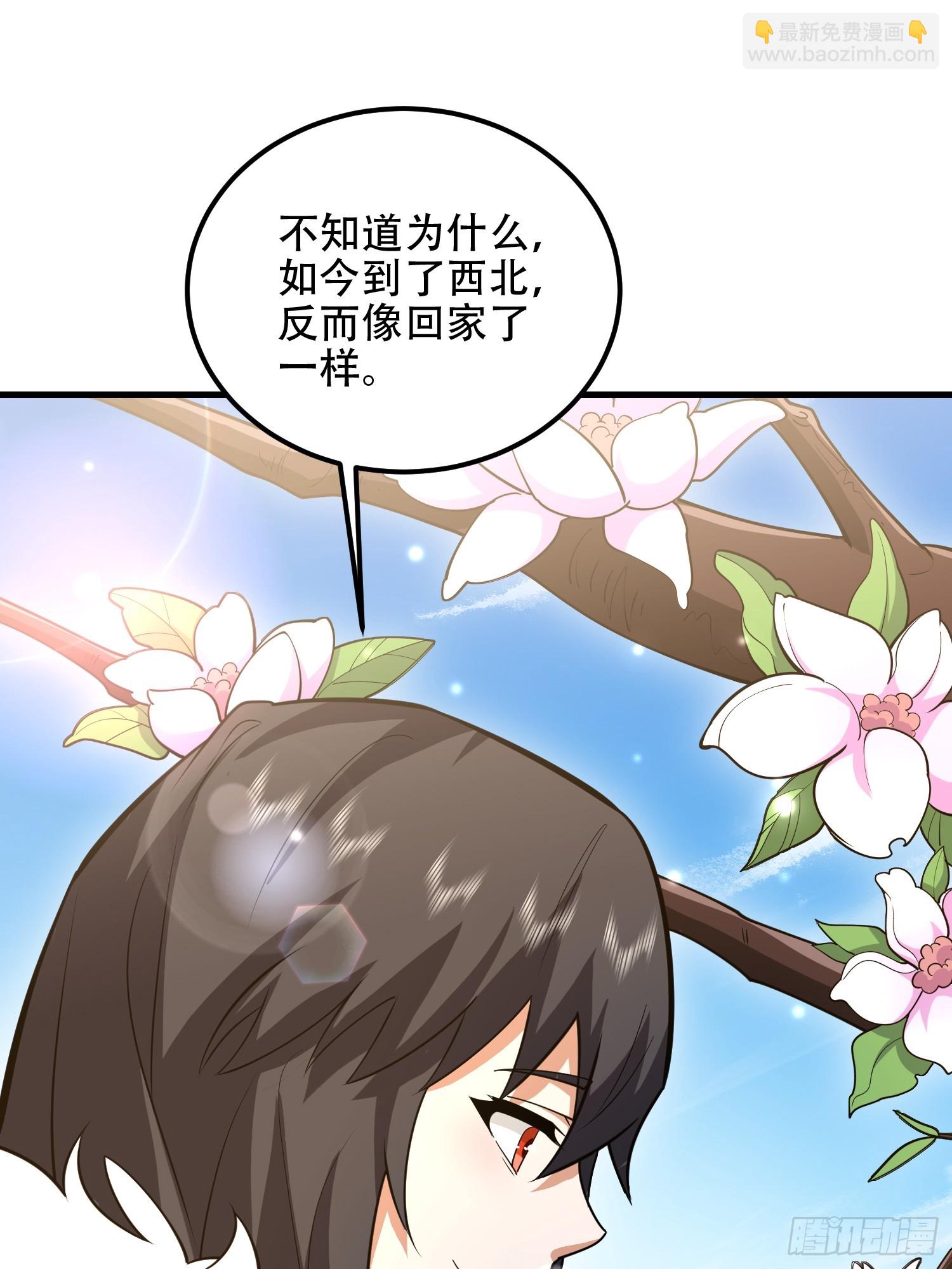 🍼第一序列 549 意义 第48页