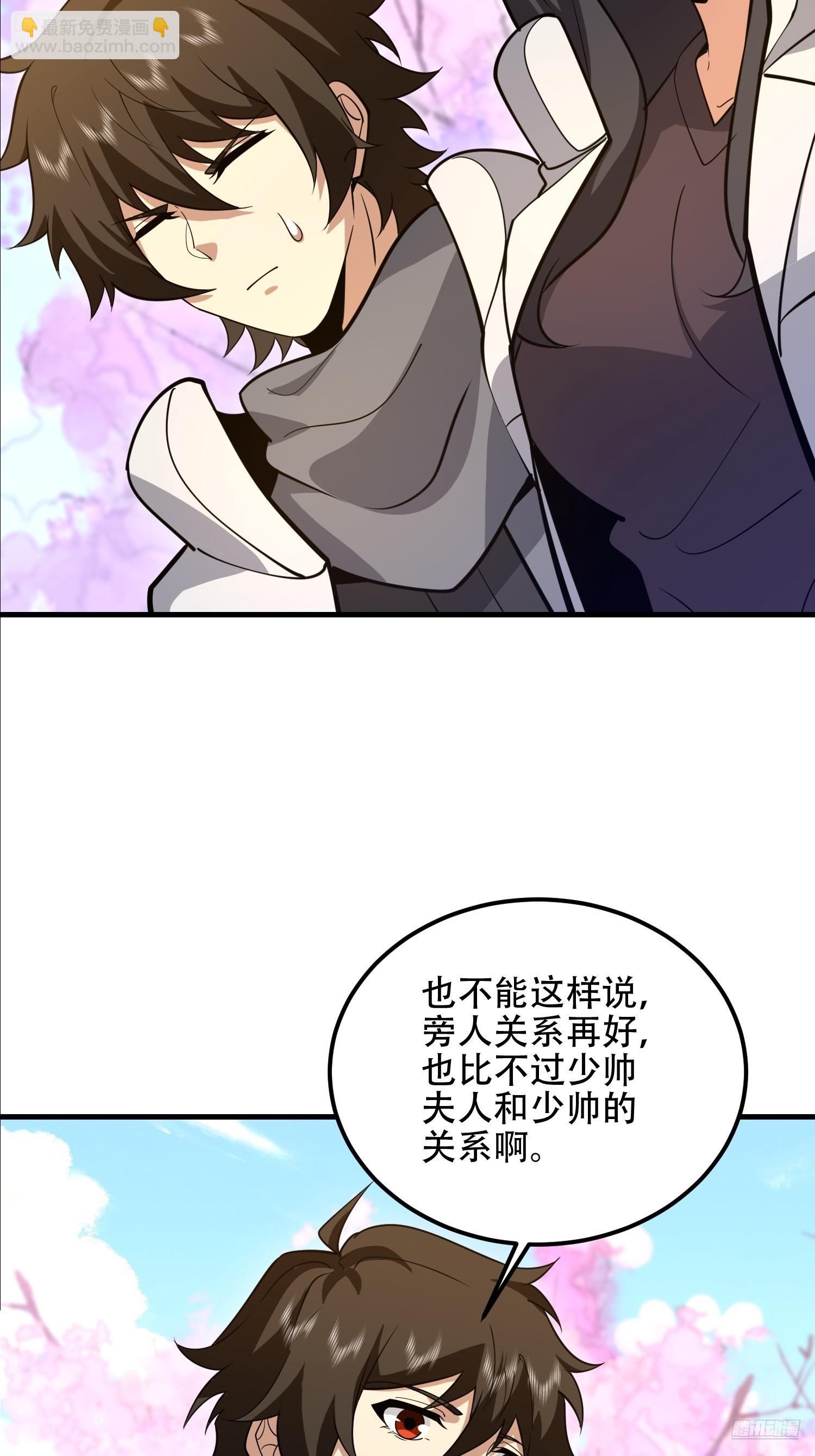 🍼第一序列 549 意义 第5页