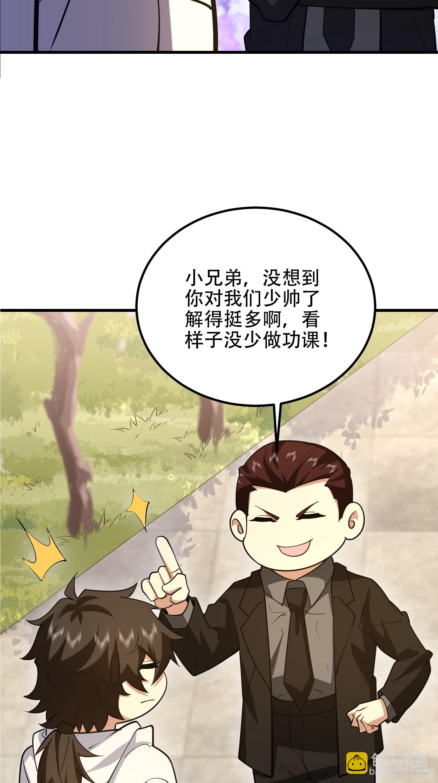 🍼第一序列 549 意义 第9页