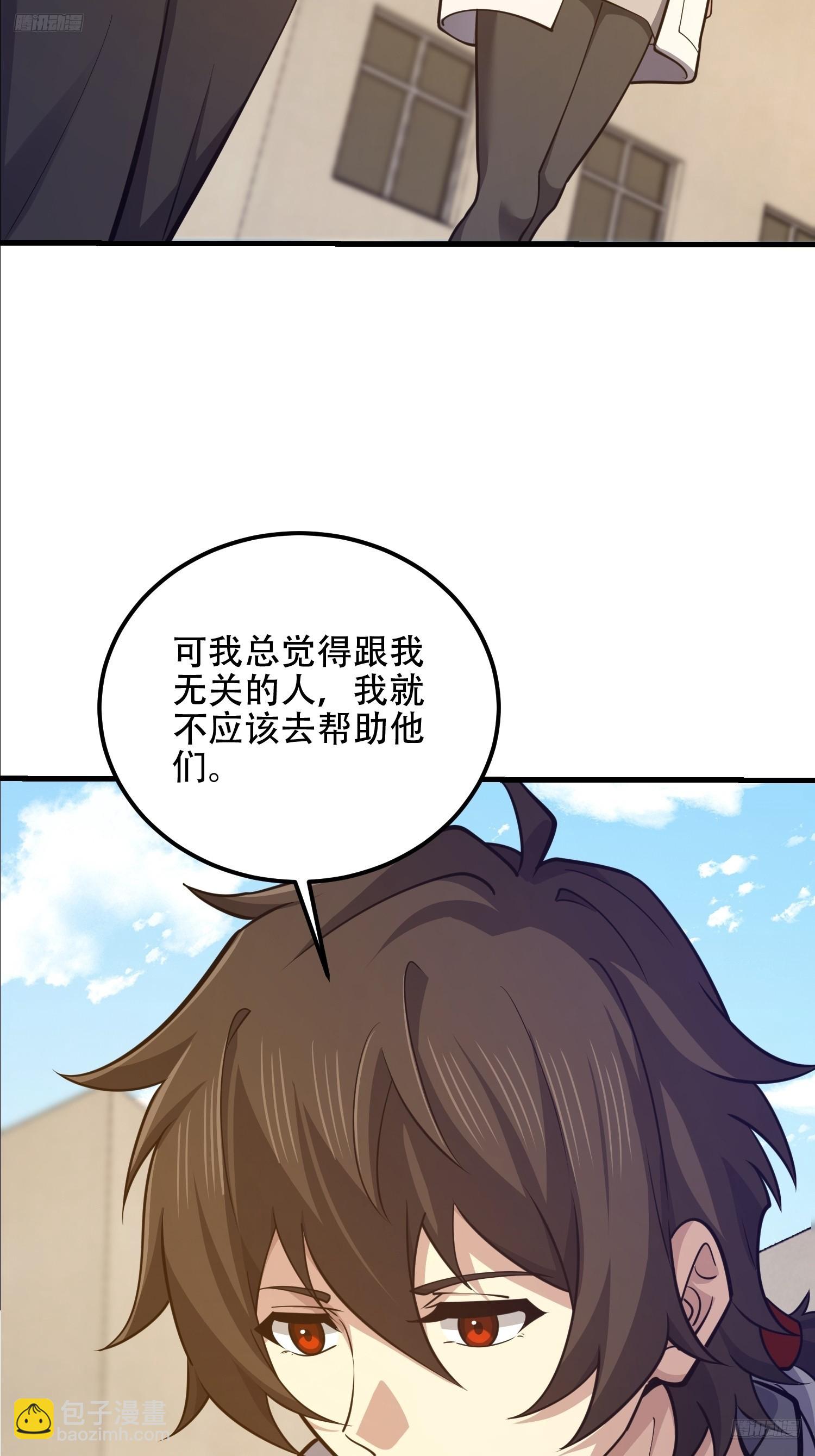 🍼第一序列 551 桃树停止生长 第12页