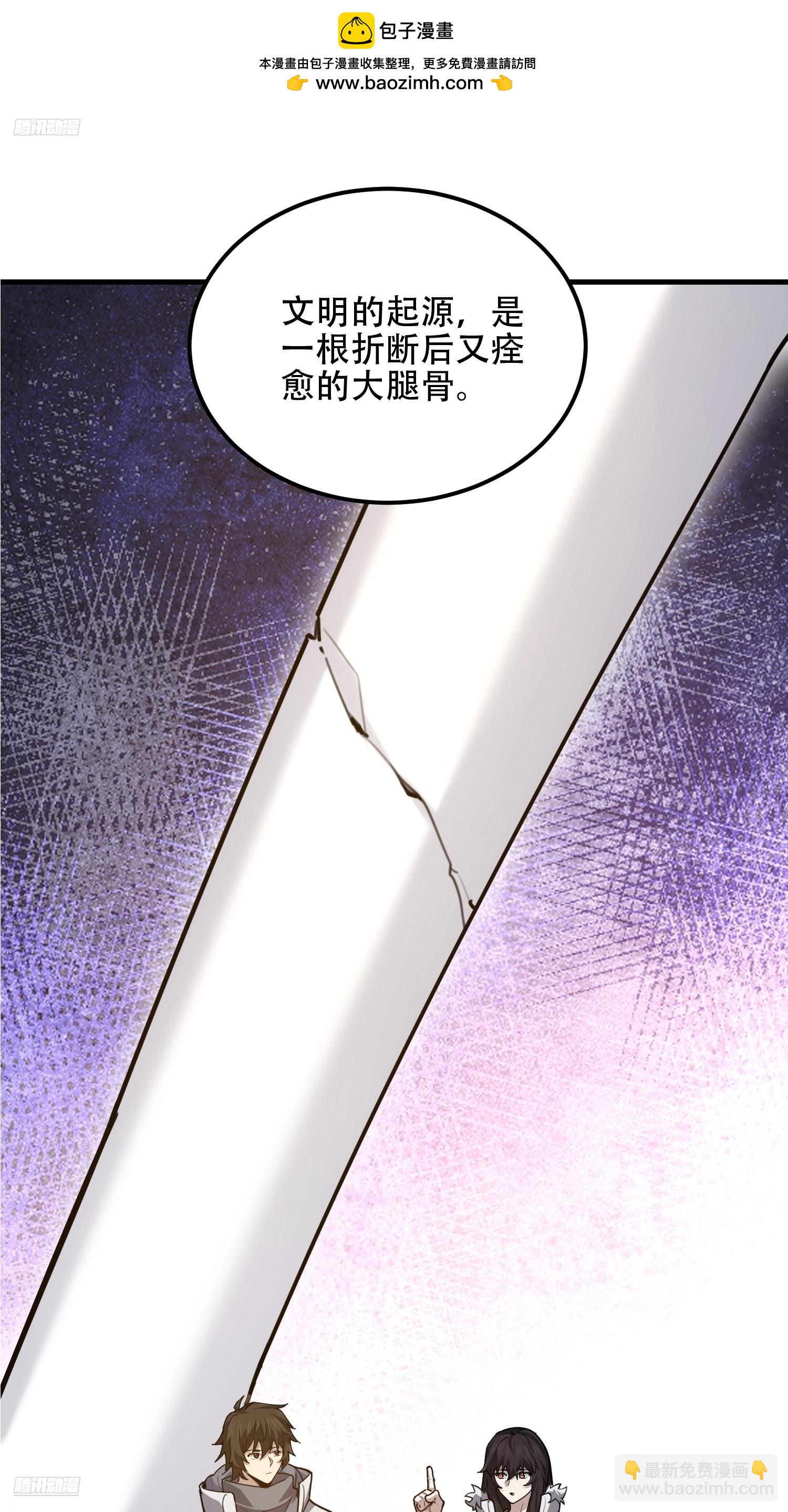 🍼第一序列 551 桃树停止生长 第2页