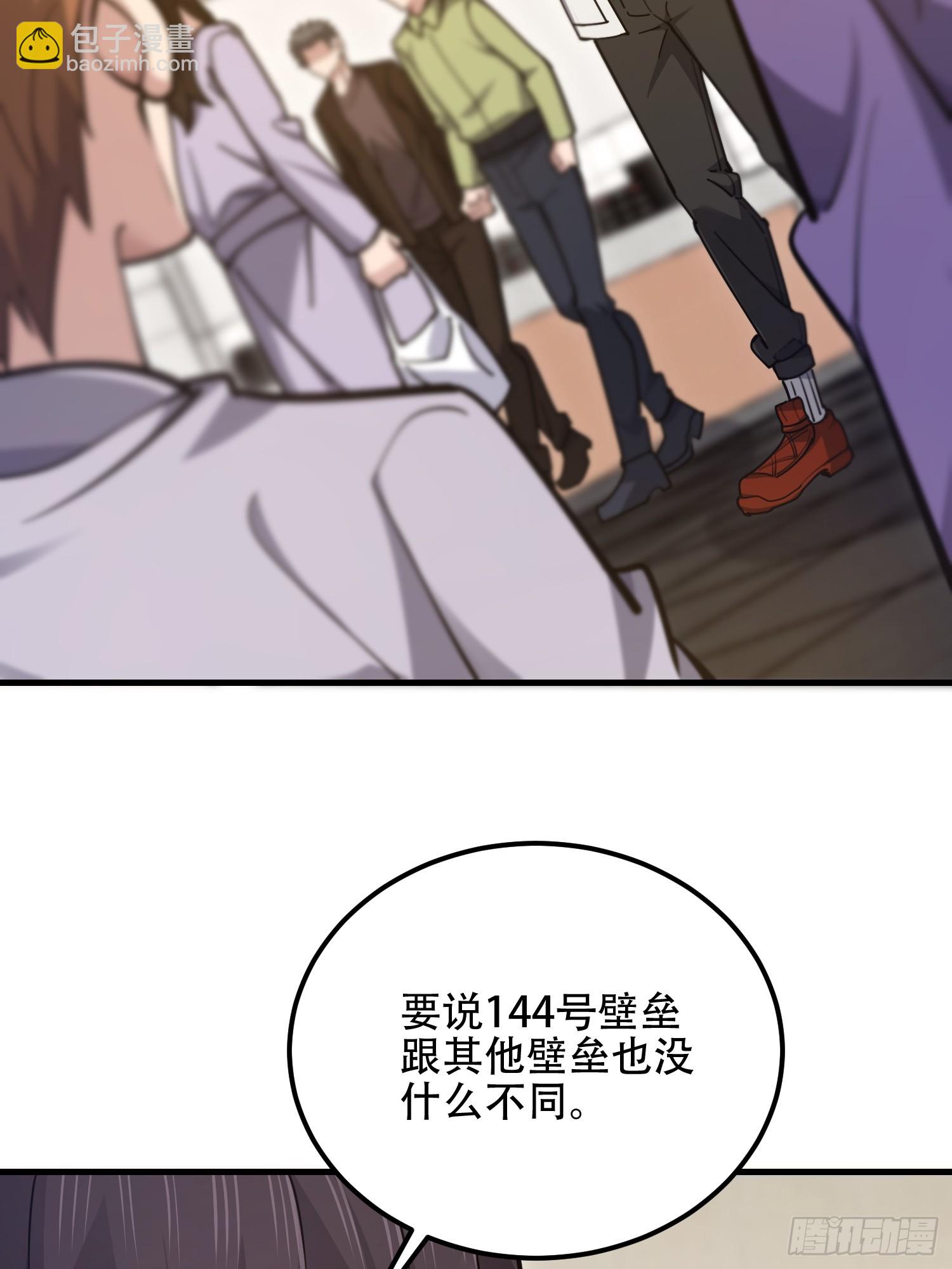 🍼第一序列 551 桃树停止生长 第23页