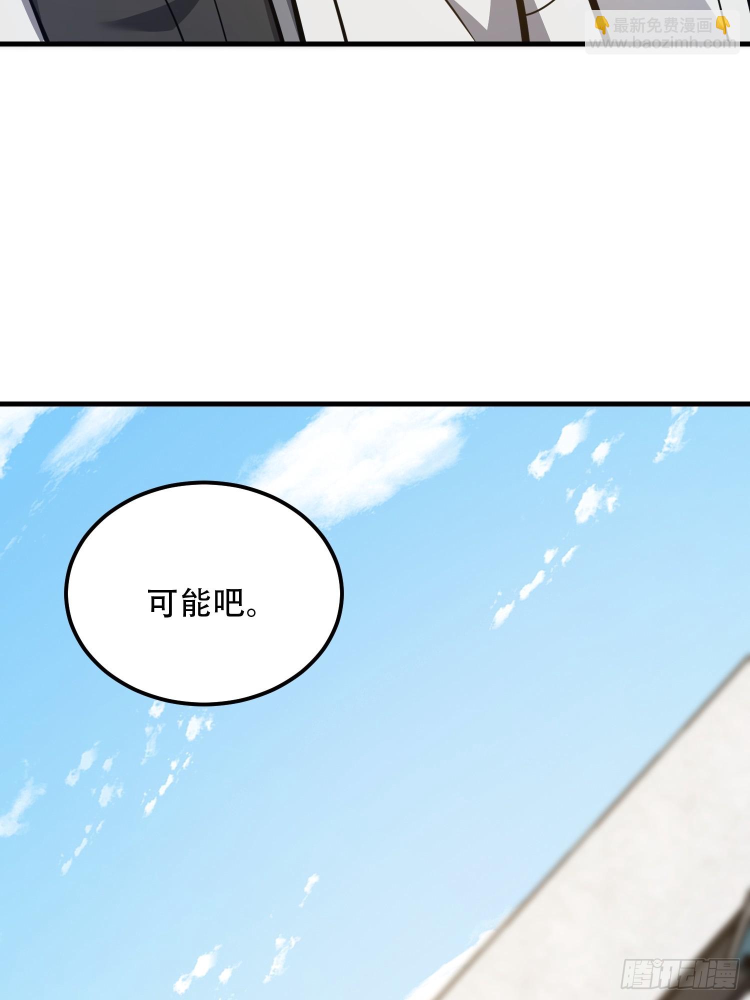 🍼第一序列 551 桃树停止生长 第28页