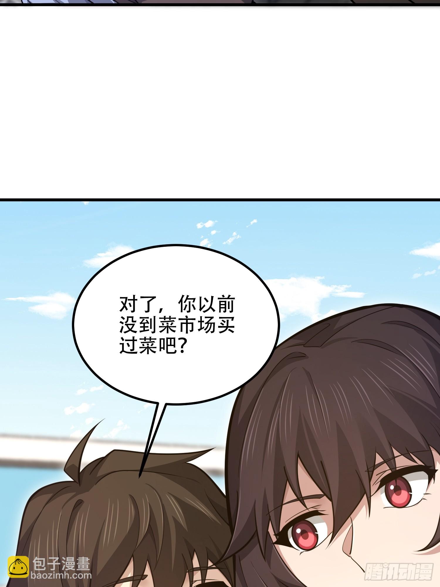 🍼第一序列 551 桃树停止生长 第30页