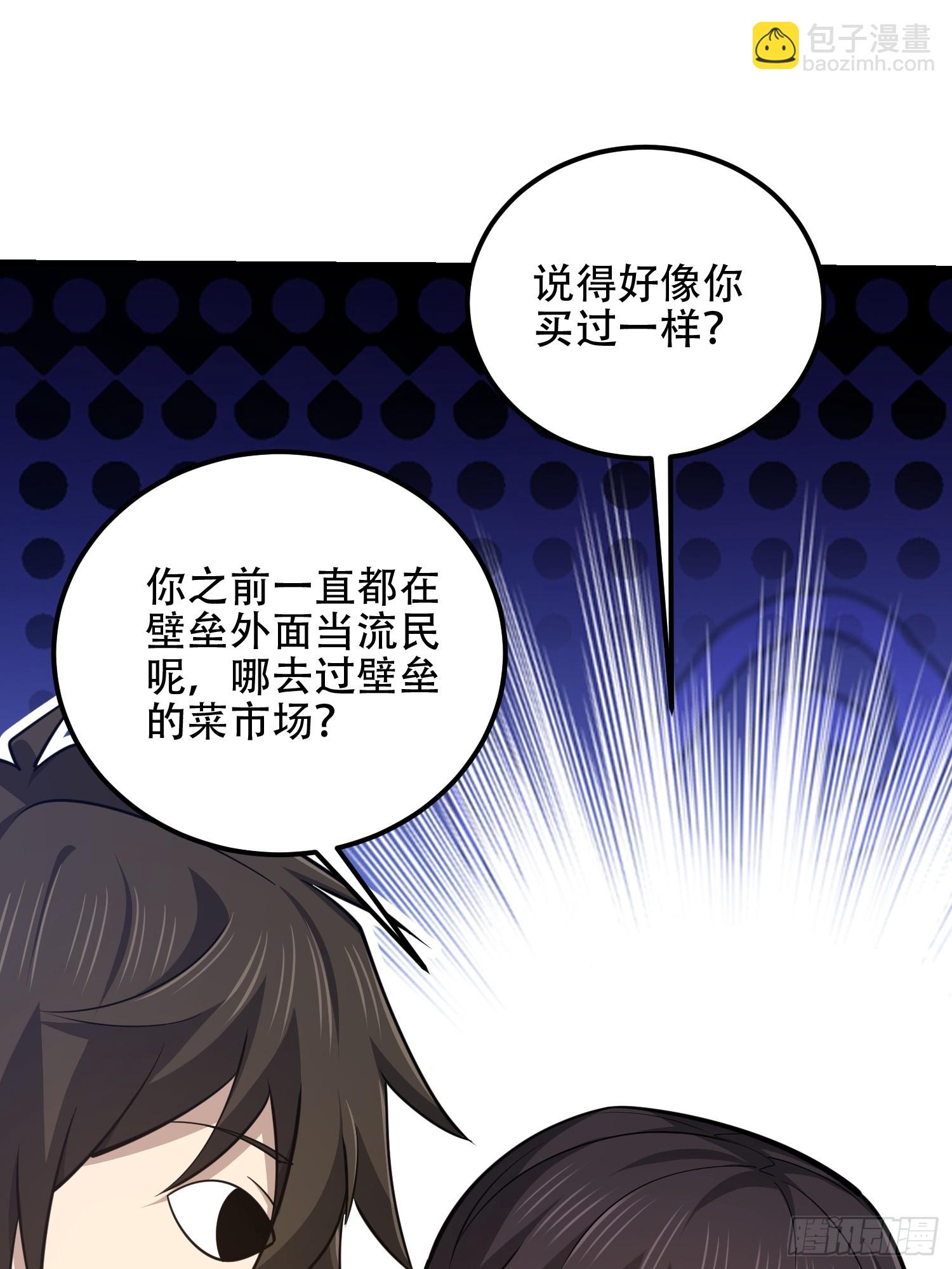 🍼第一序列 551 桃树停止生长 第32页