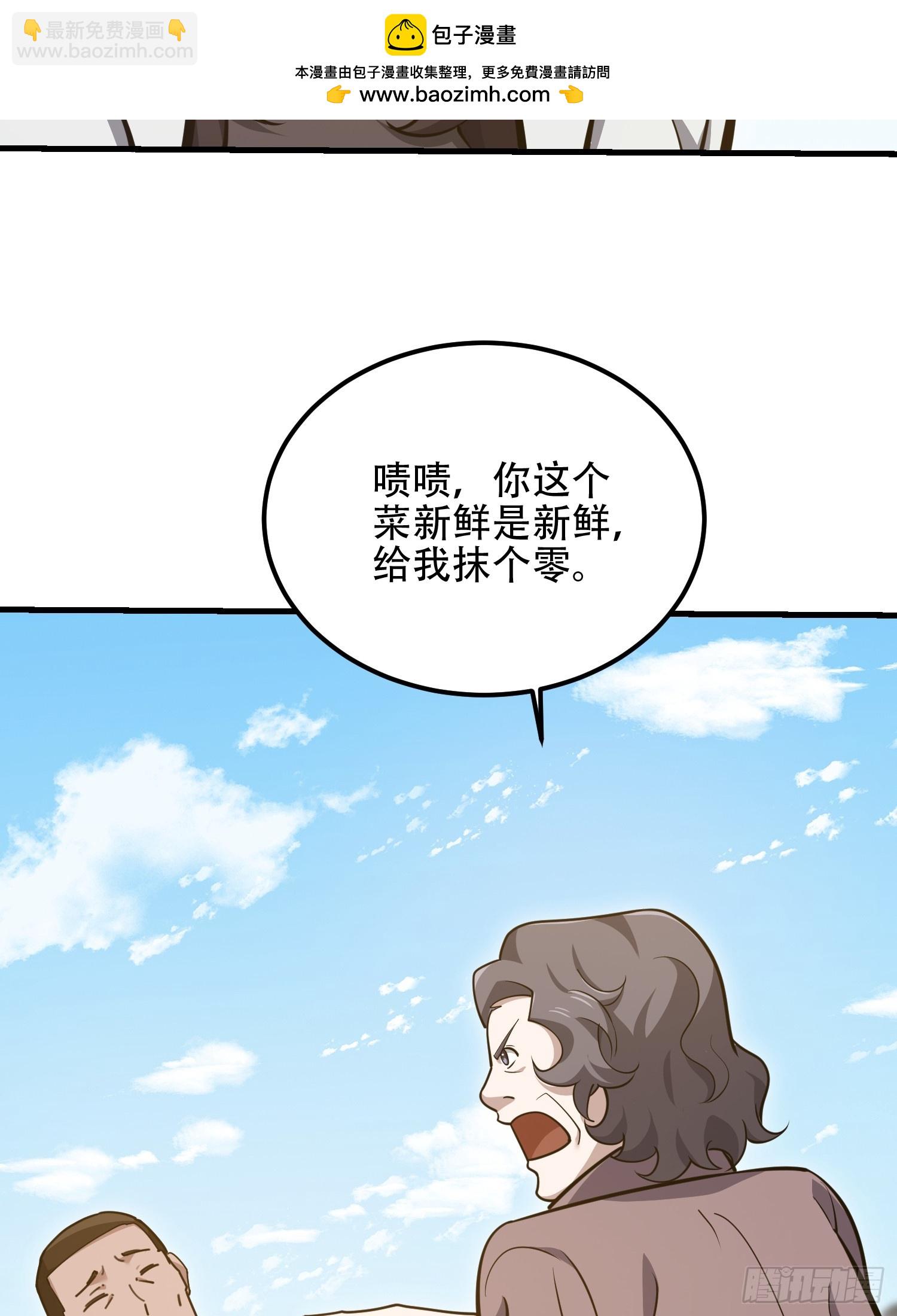🍼第一序列 551 桃树停止生长 第42页